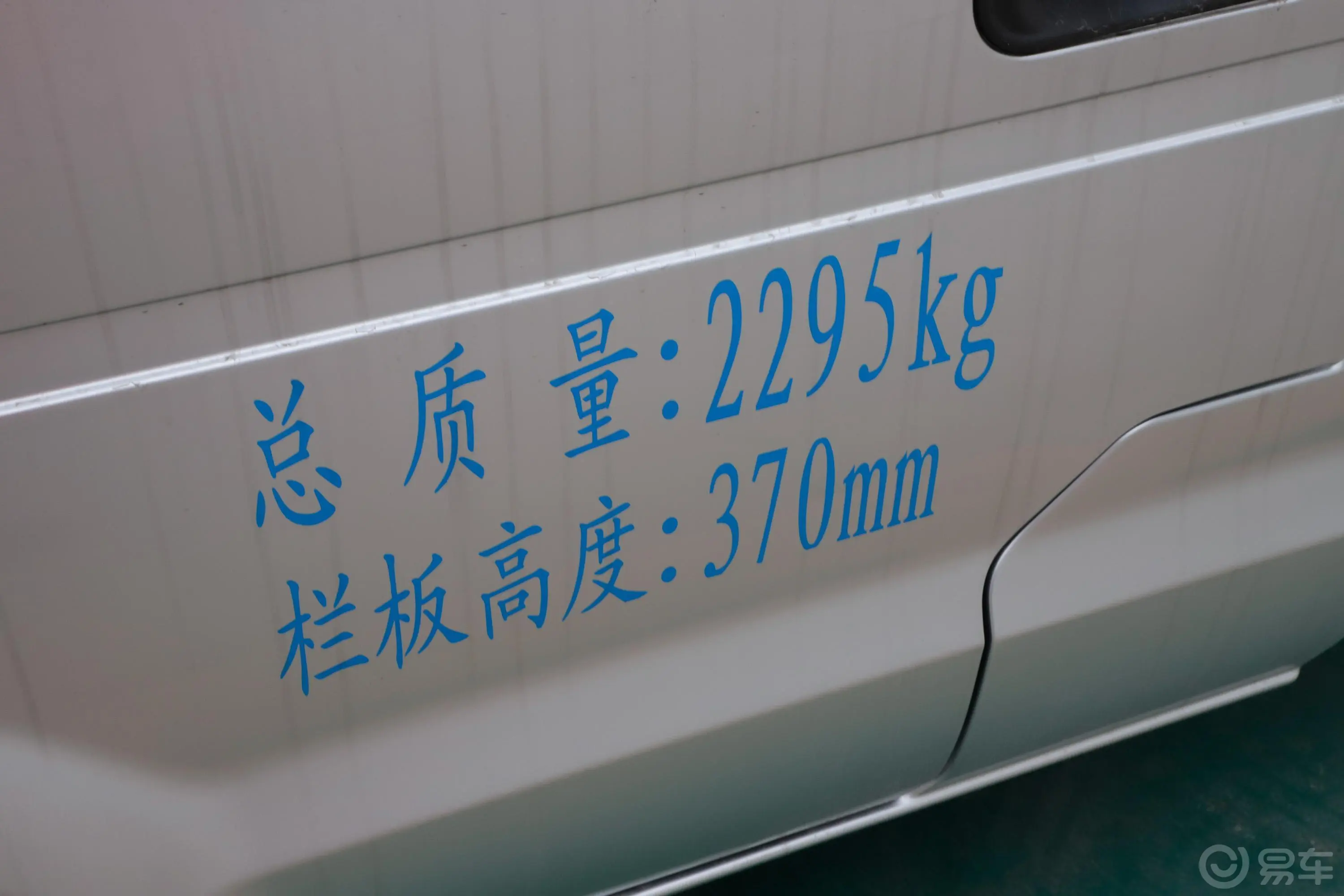 东风小康C311.5L 手动 标准型DK15 国V外观
