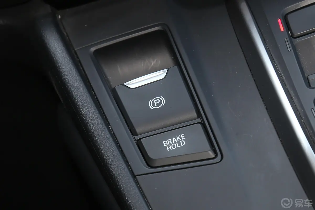 本田CR-V混动 2.0L 两驱 净致版 国V驻车制动