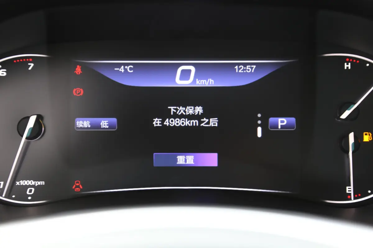 北京U71.5T CVT 精英版 国V内饰