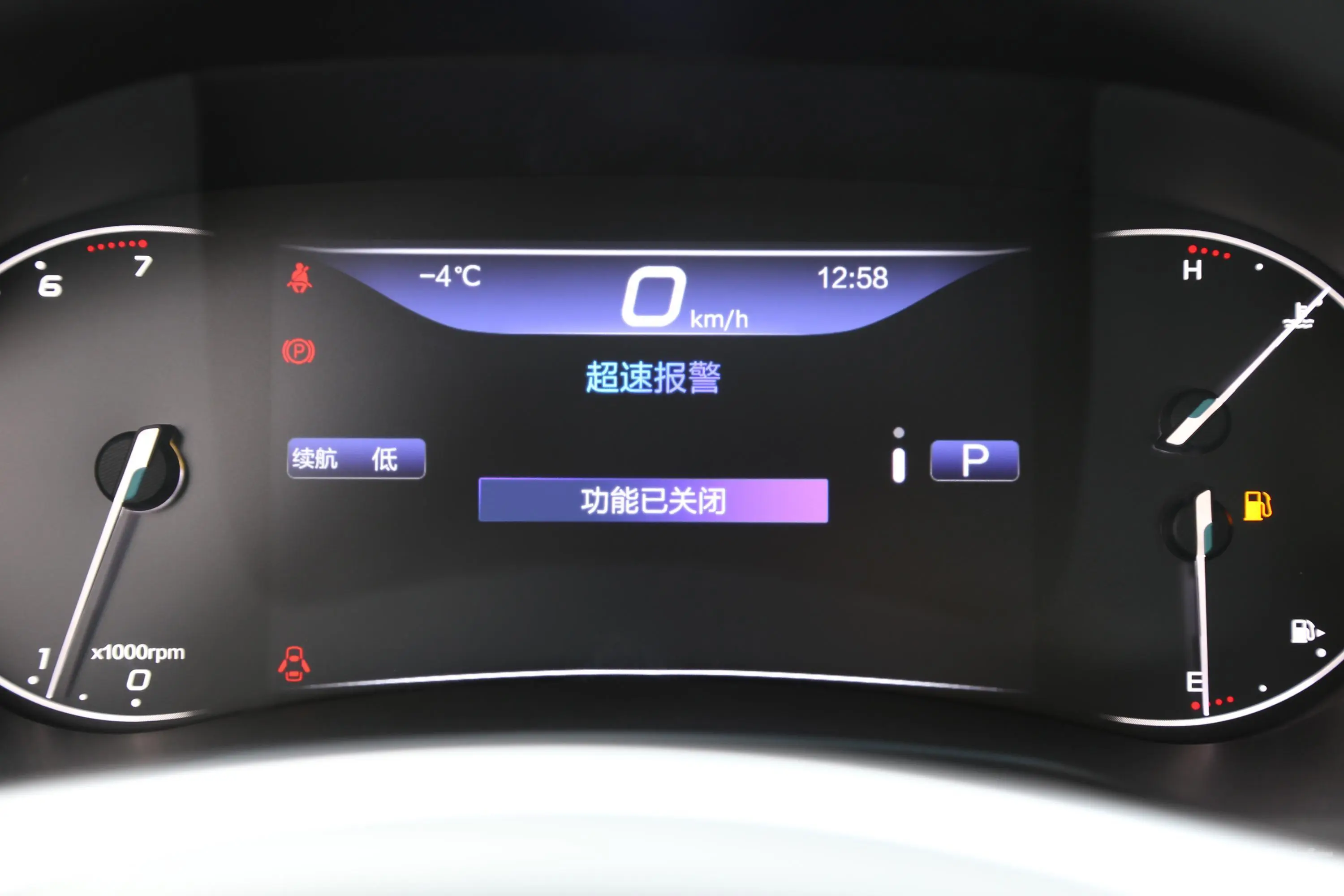 北京U71.5T CVT 精英版 国V内饰