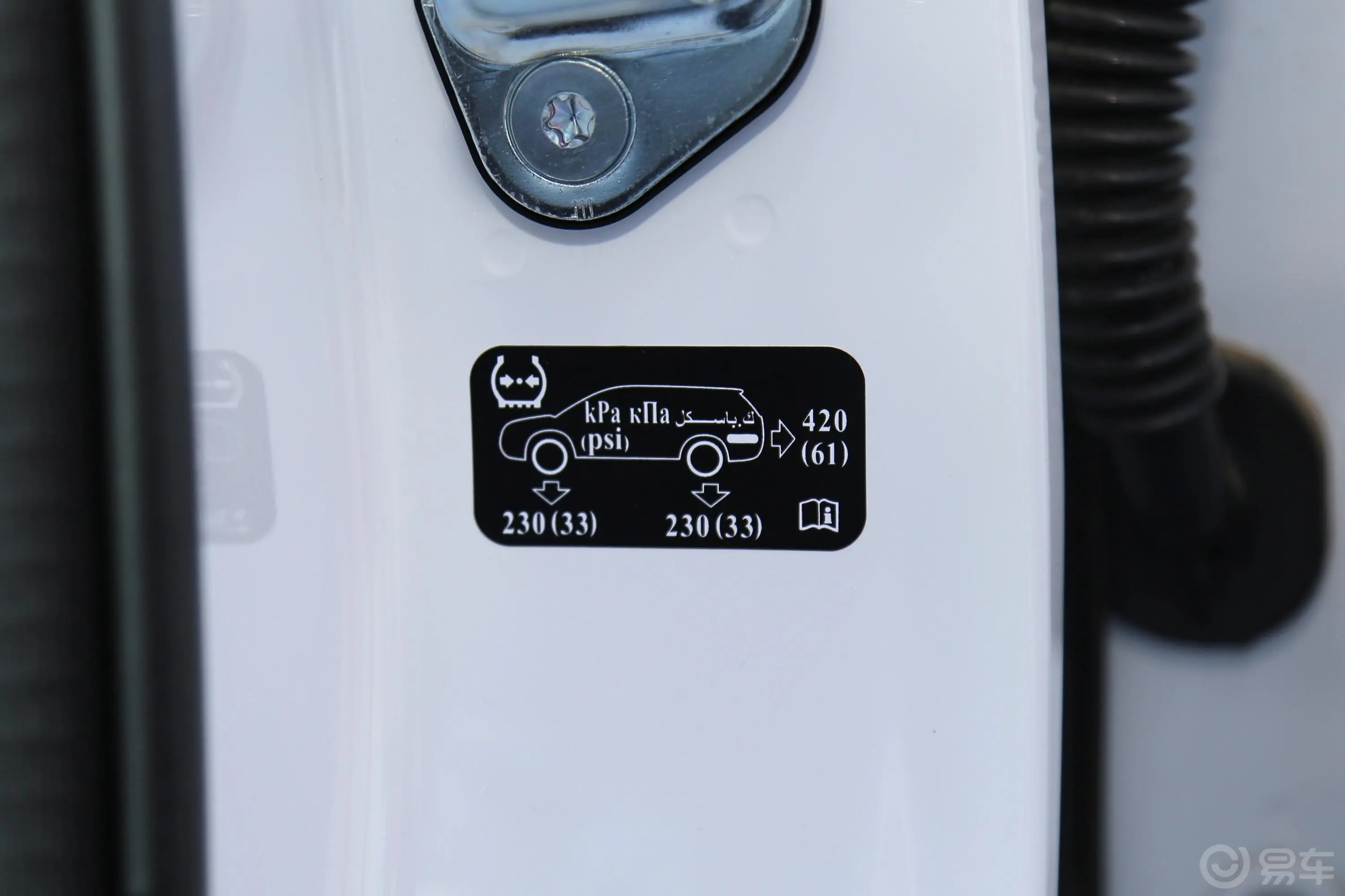 哈弗H6 Coupe1.5GDIT 双离合 两驱 豪华智联版 国V胎压信息铭牌