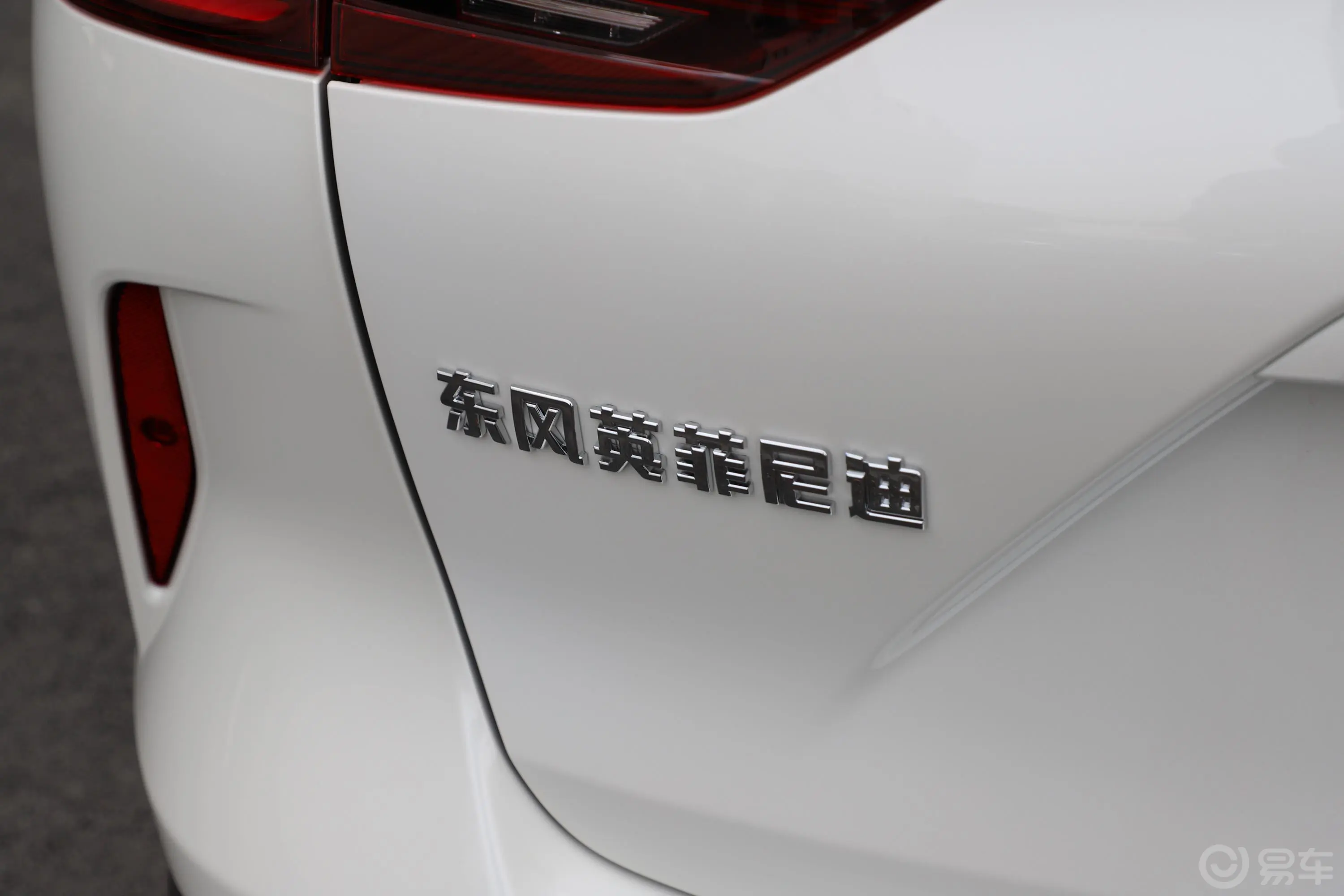 英菲尼迪QX502.0T 两驱 时尚版外观