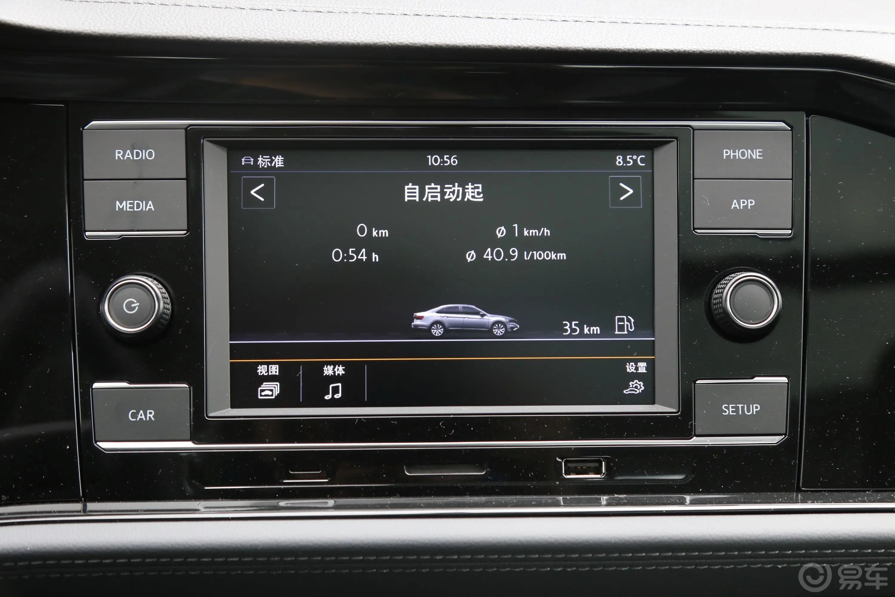 速腾280TSI 双离合 舒适型 国V内饰