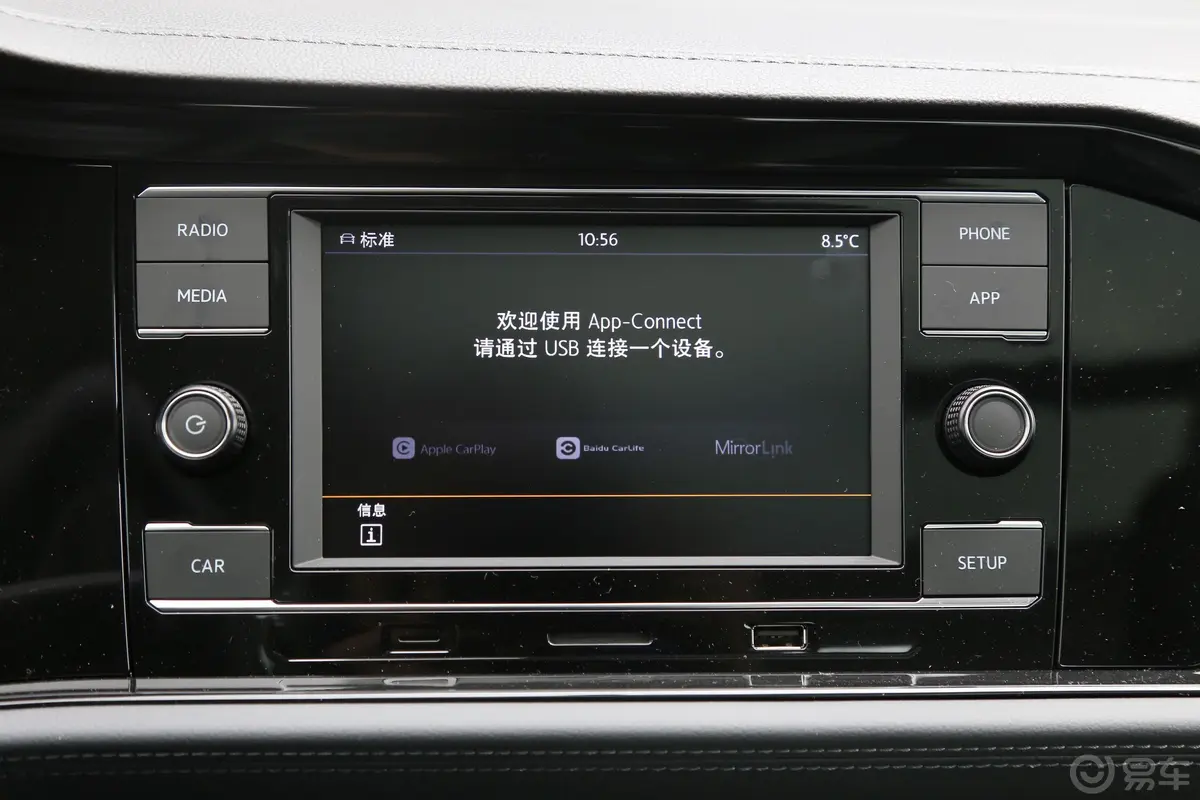 速腾280TSI 双离合 舒适型 国V内饰