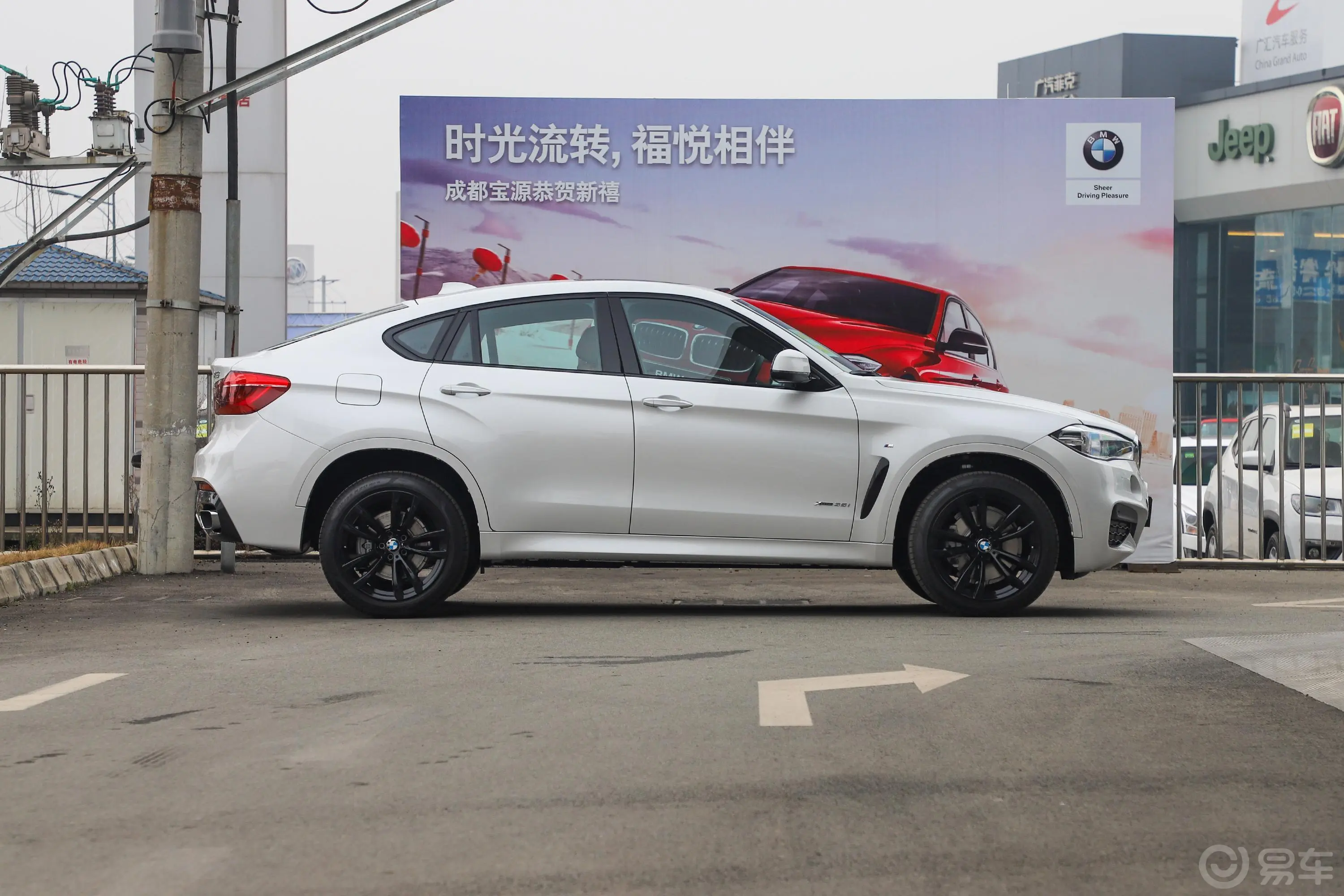 宝马X6xDrive35i M运动套装正侧车头向右水平