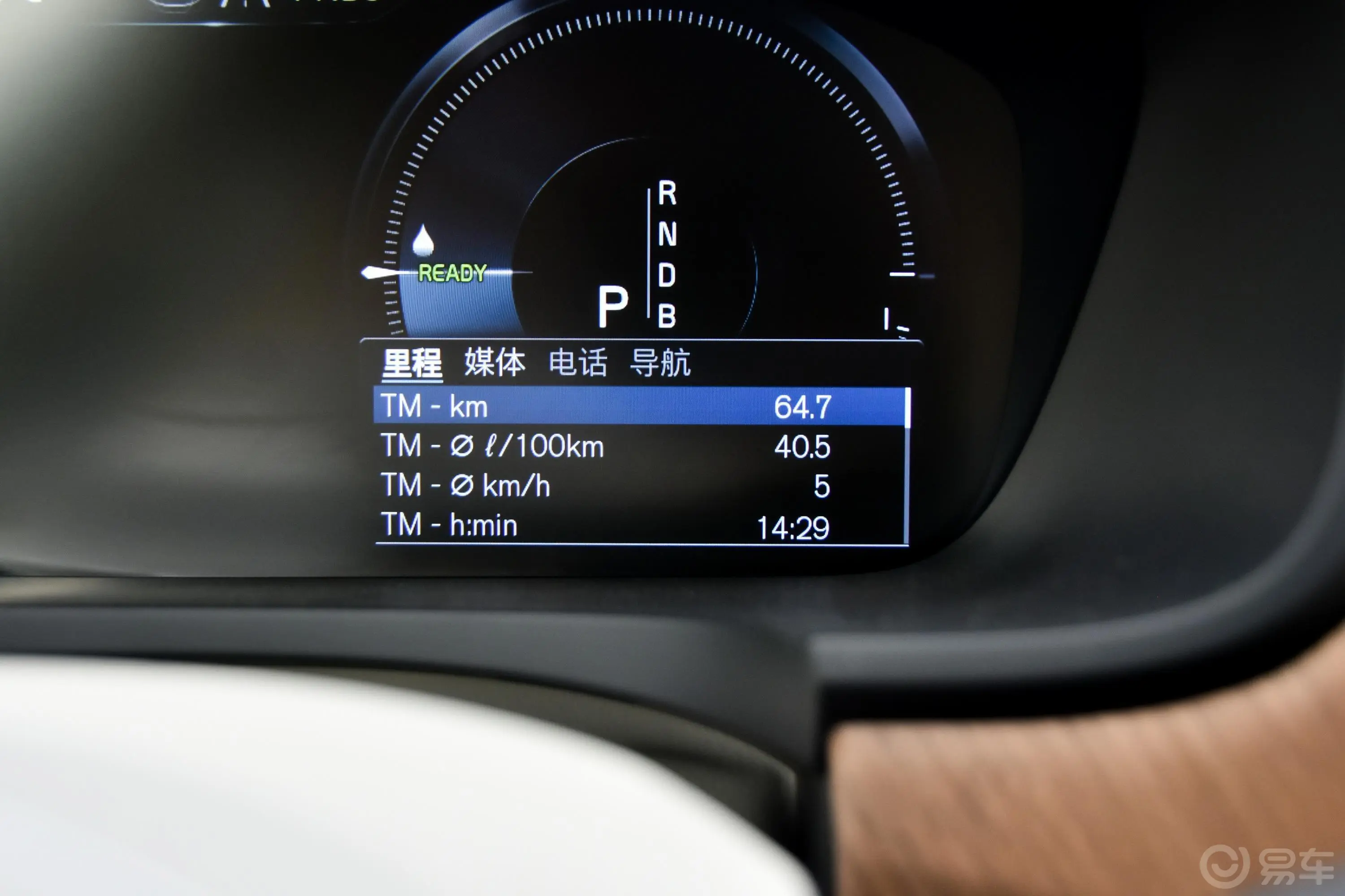 沃尔沃S90新能源T8 荣誉版 3座 国Ⅴ内饰