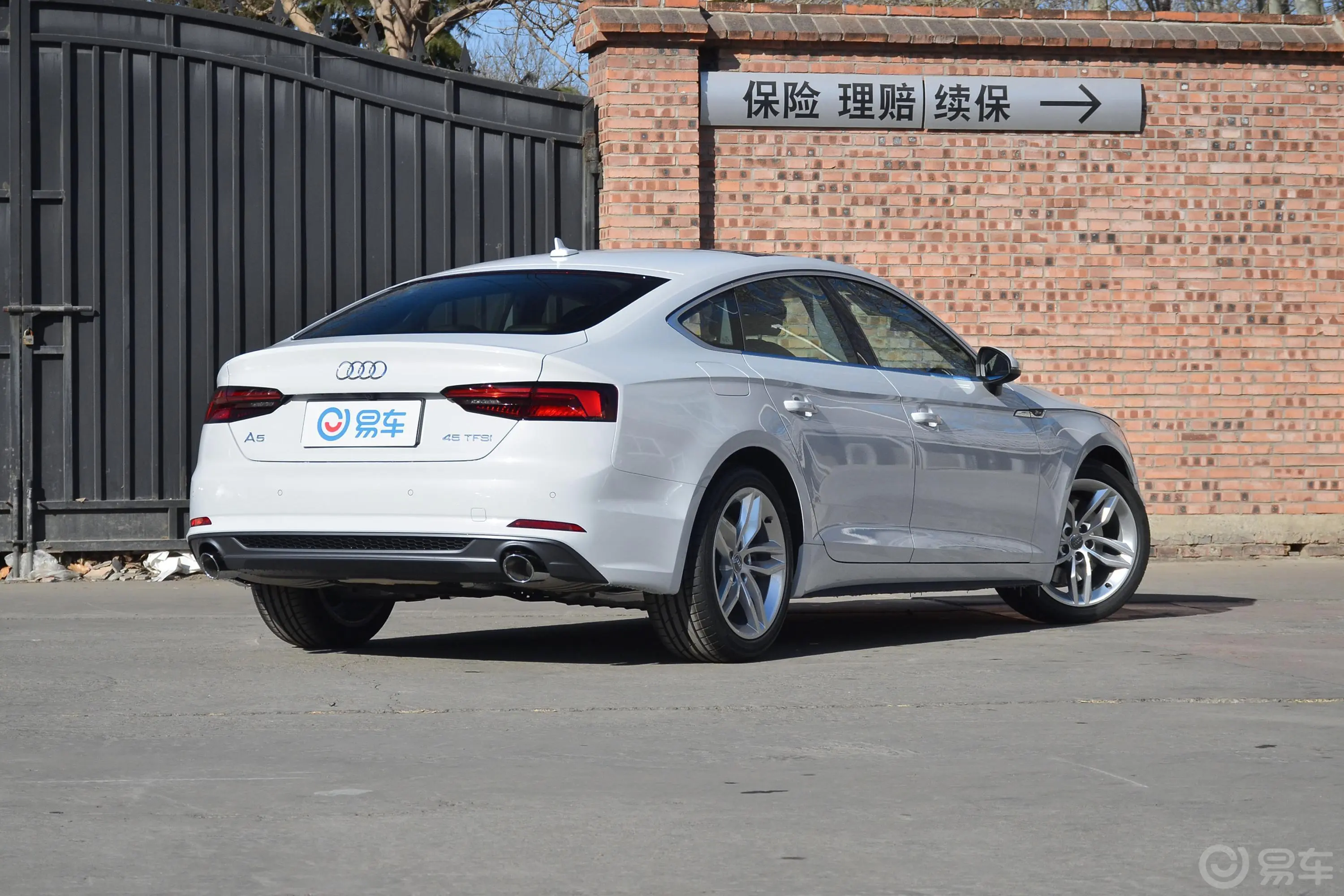 奥迪A5Sportback 45 TFSI 时尚版 国V外观