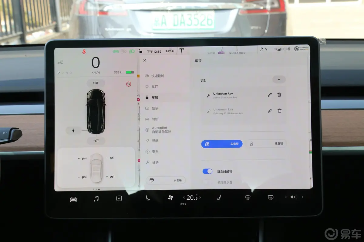 Model 3(进口)长续航全轮驱动版内饰