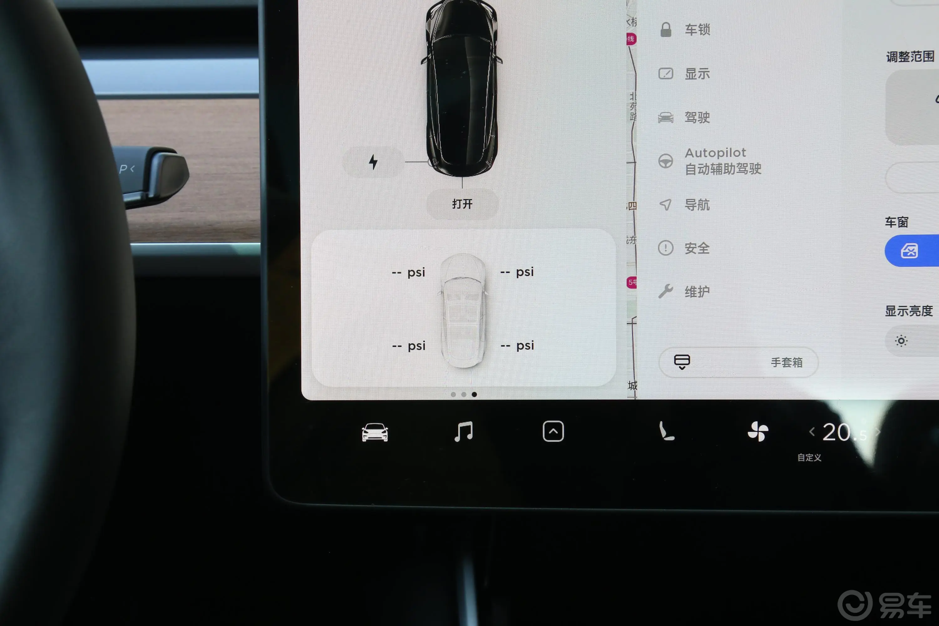 Model 3(进口)长续航全轮驱动版内饰