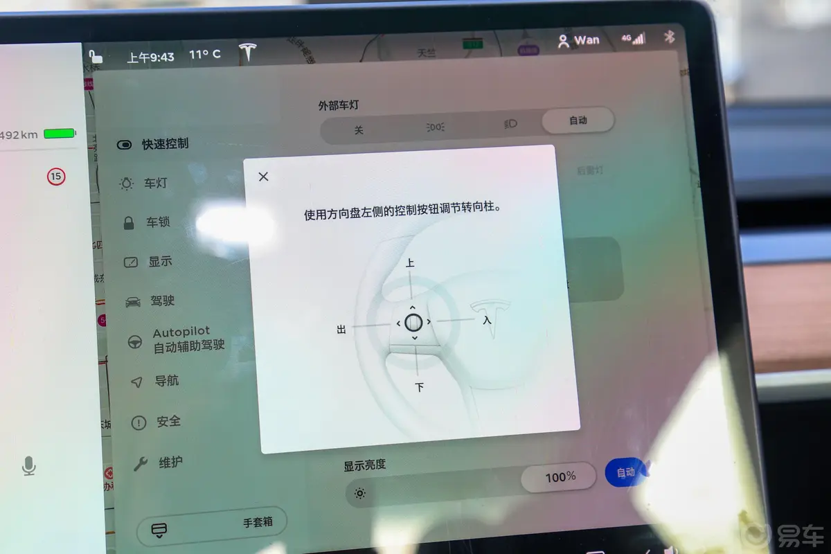 Model 3(进口)长续航全轮驱动版内饰