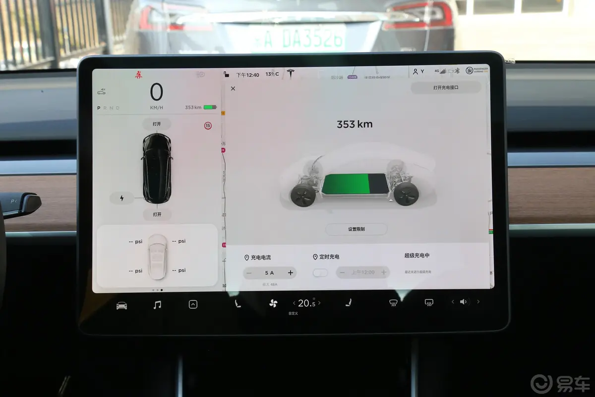 Model 3(进口)长续航全轮驱动版内饰