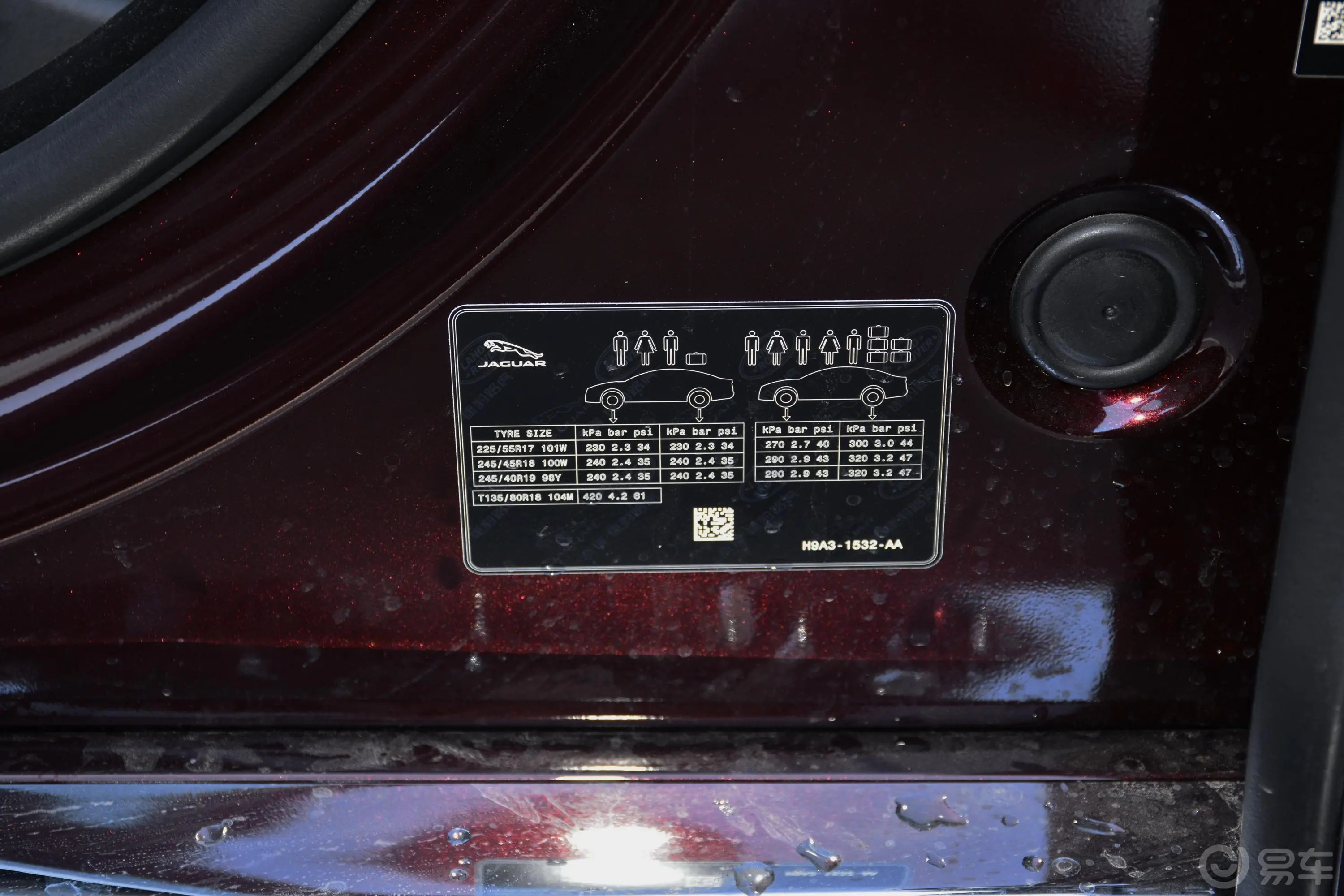 捷豹XFL2.0T 250PS 豪华版胎压信息铭牌