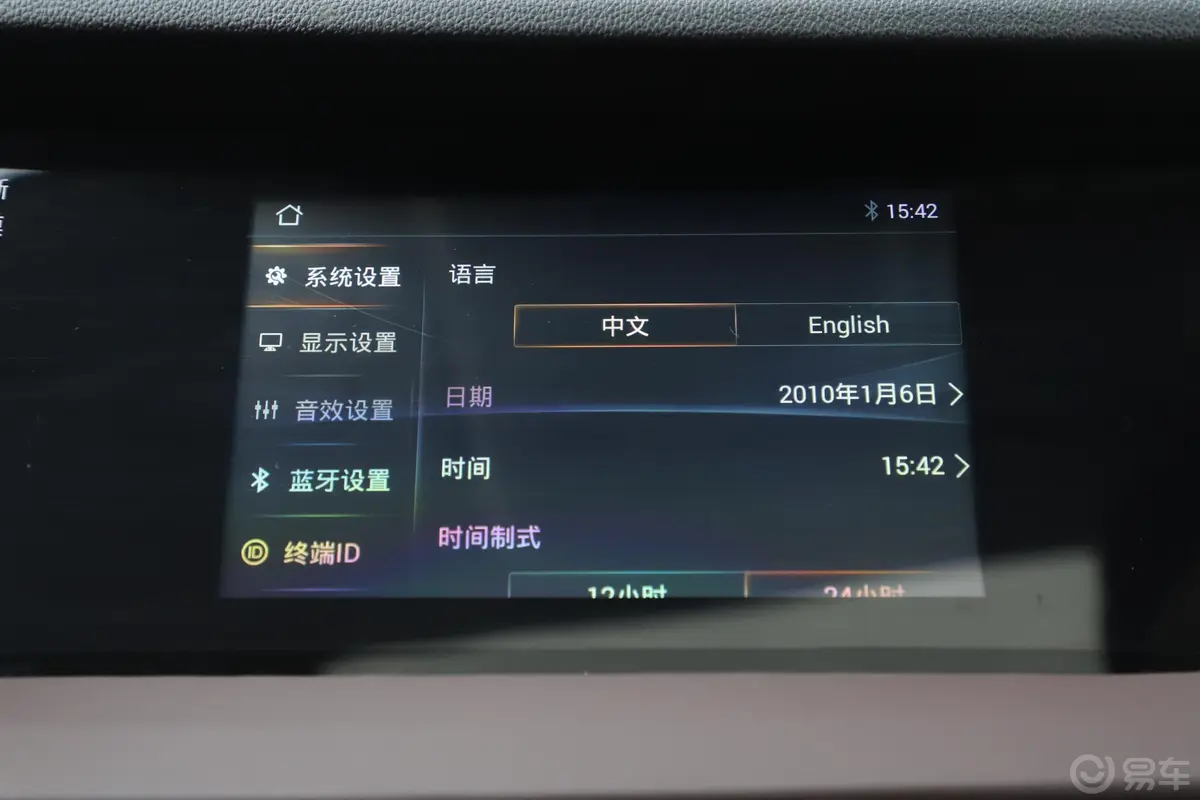 长安CS151.5L 手动 悦享版 国V内饰