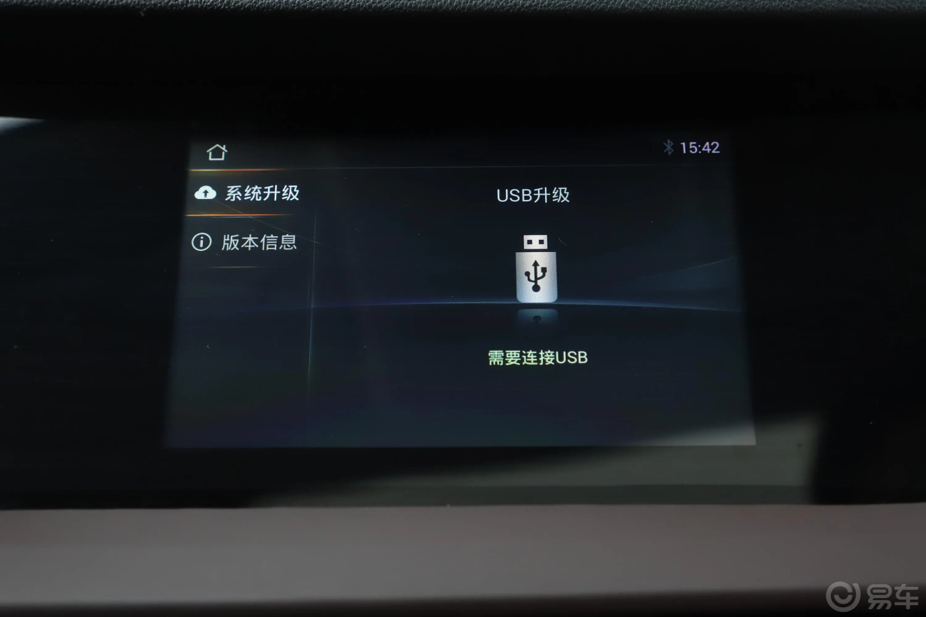 长安CS151.5L 手动 悦享版 国V内饰