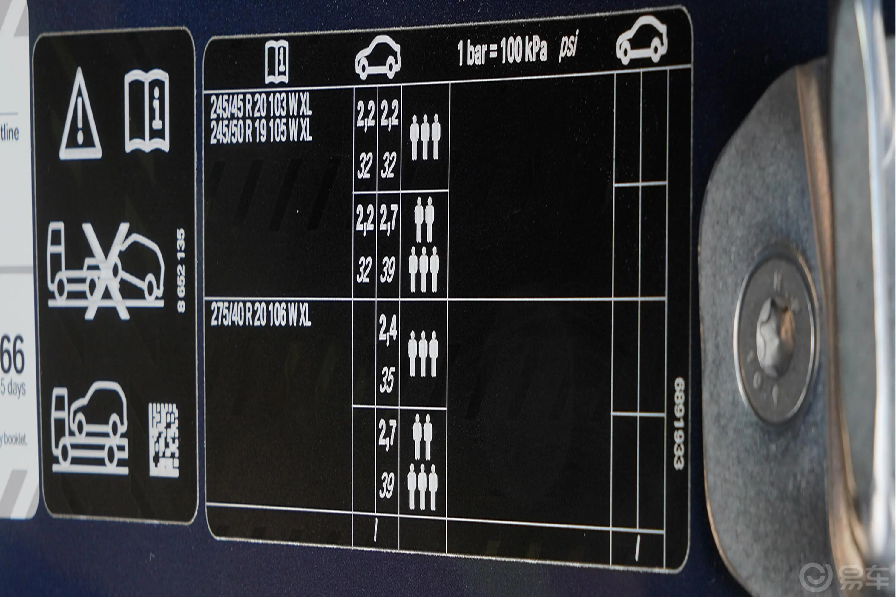 宝马X3xDrive 28i M运动套装 国V胎压信息铭牌