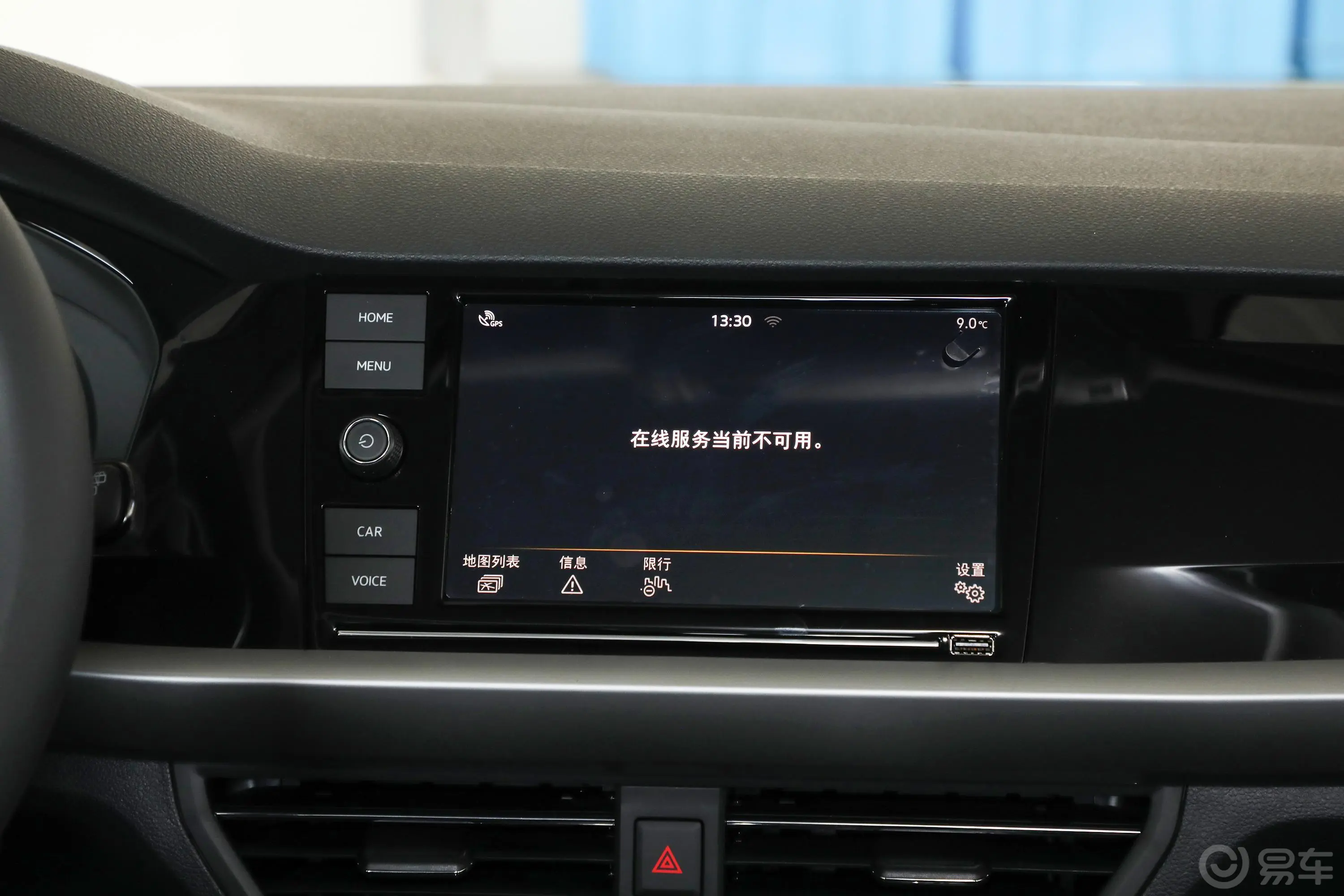 朗逸两厢 280TSI 双离合 舒适版 国V内饰