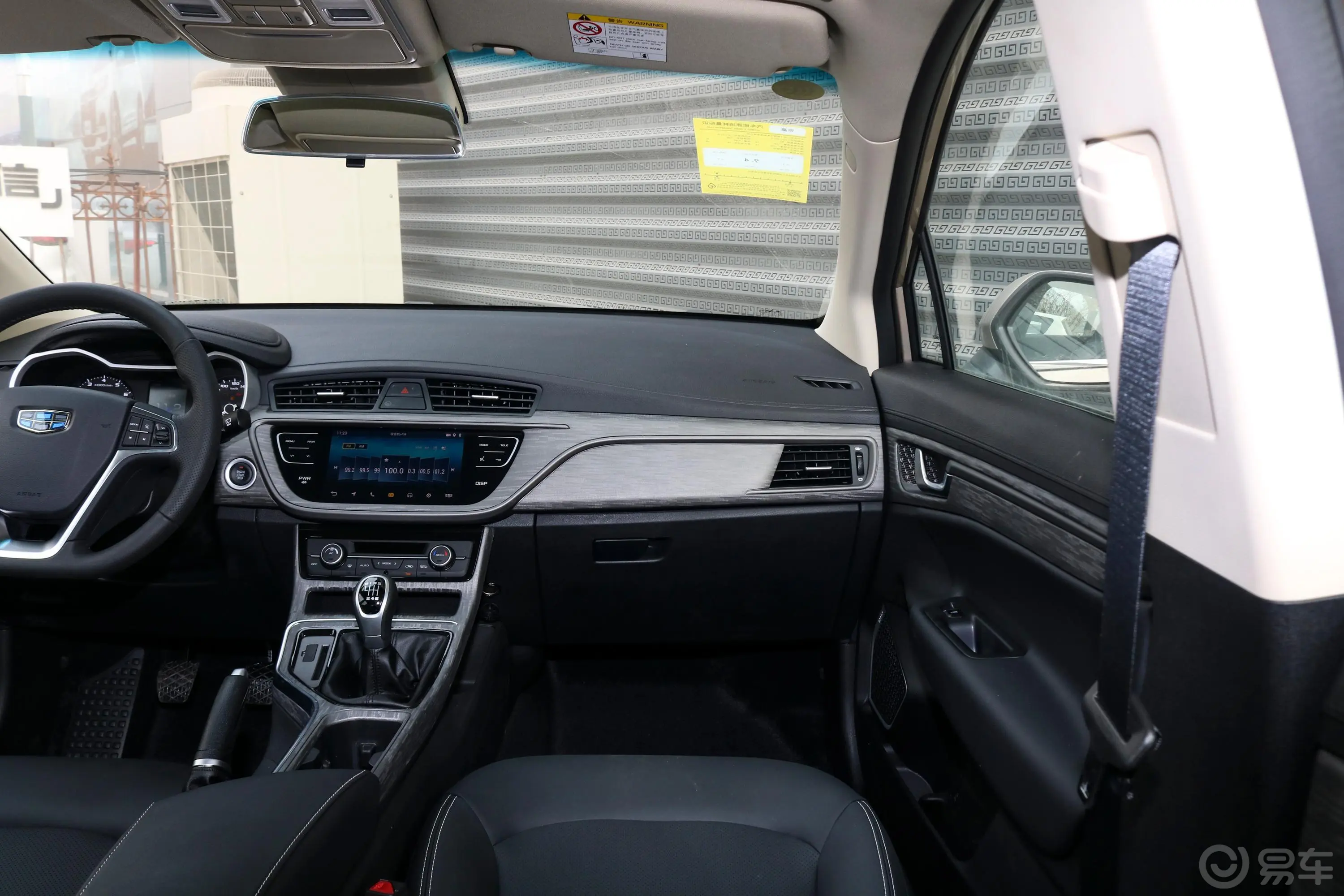 帝豪GS优雅版 1.8L 手动 领尚版副驾驶位区域