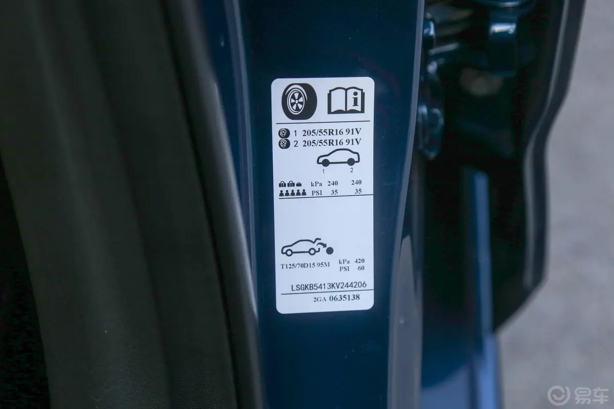 科鲁泽RS 330T 手自一体 痛快版胎压信息铭牌