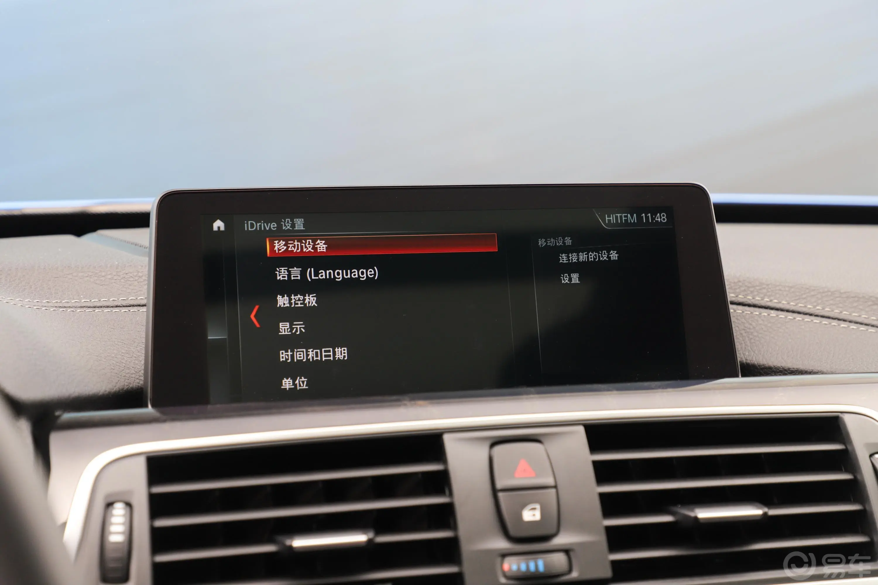 宝马3系GT330i xDrive M运动版内饰