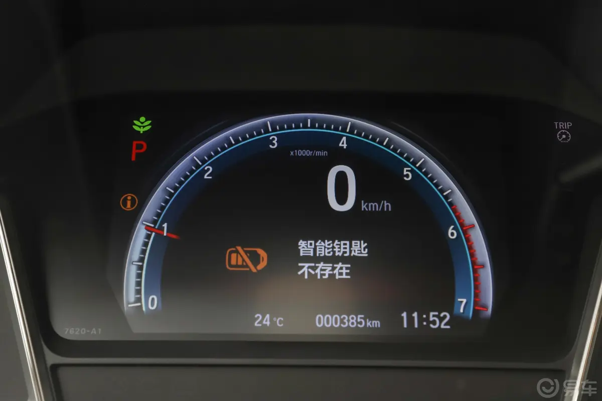 享域180TURBO CVT 耀享版 国V内饰