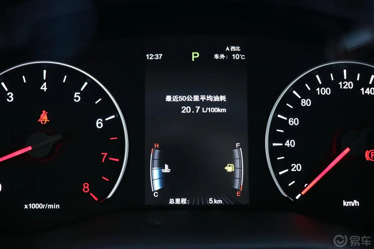 宋MAX1.5TI 双离合 智联睿逸版 7座 国V内饰