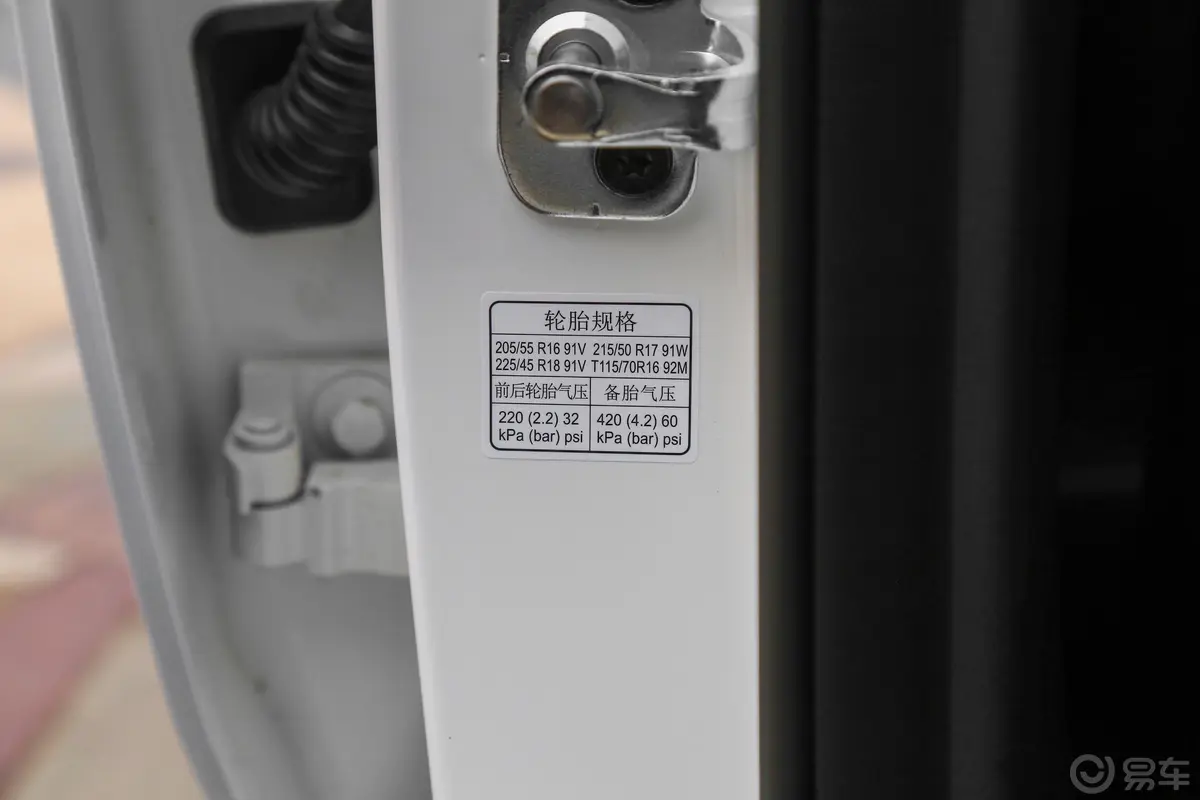 MG620T 双离合 Trophy极智竞技版 国Ⅵ胎压信息铭牌