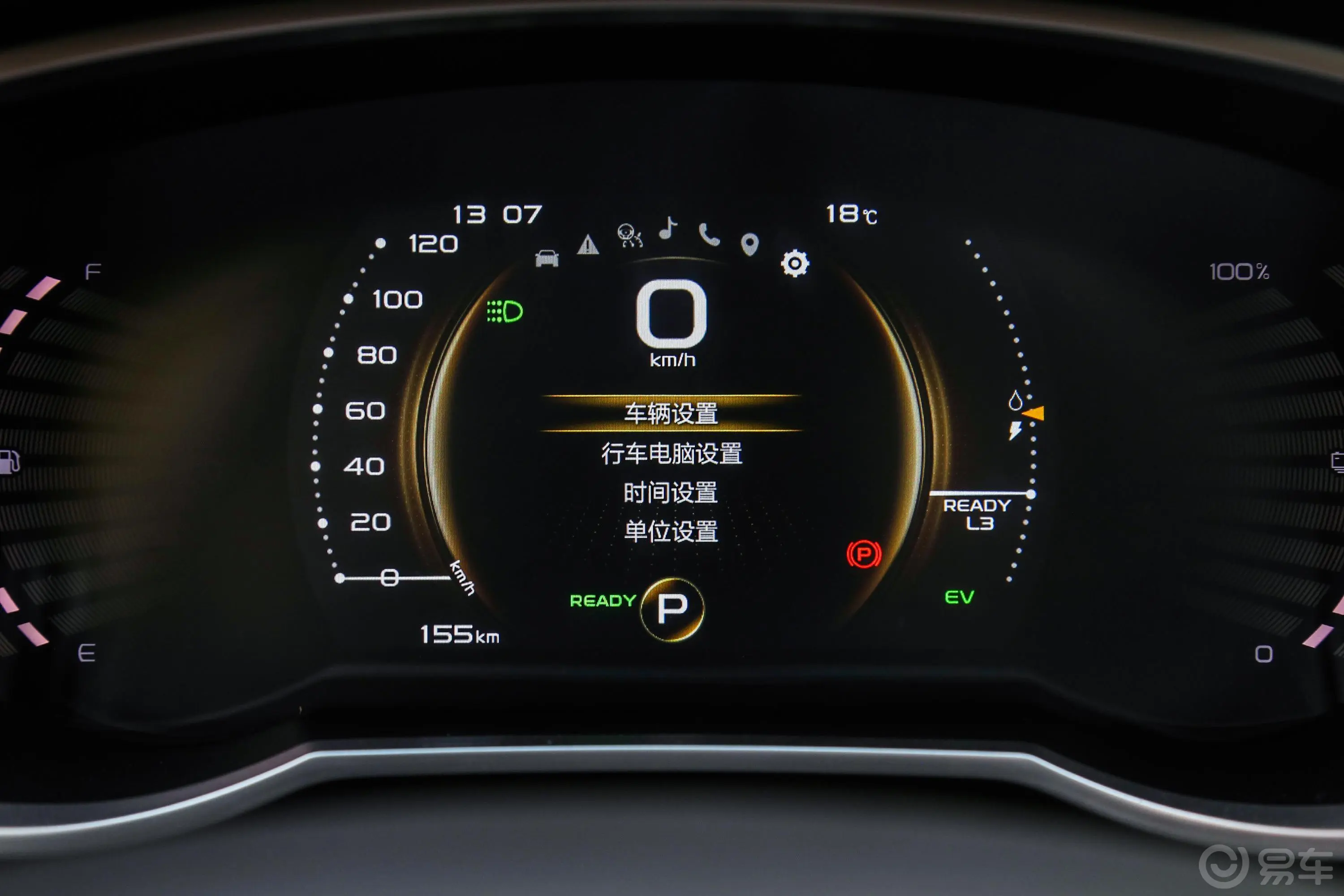 帝豪GL PHEV1.5TD 双离合 智领型内饰