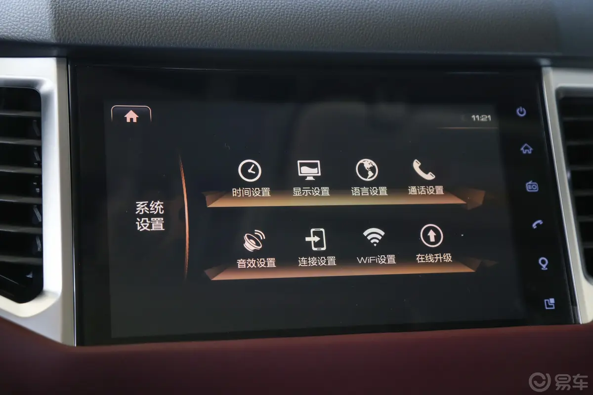 哈弗H6 Coupe1.5GDIT 双离合 两驱 超豪智联版 国V内饰