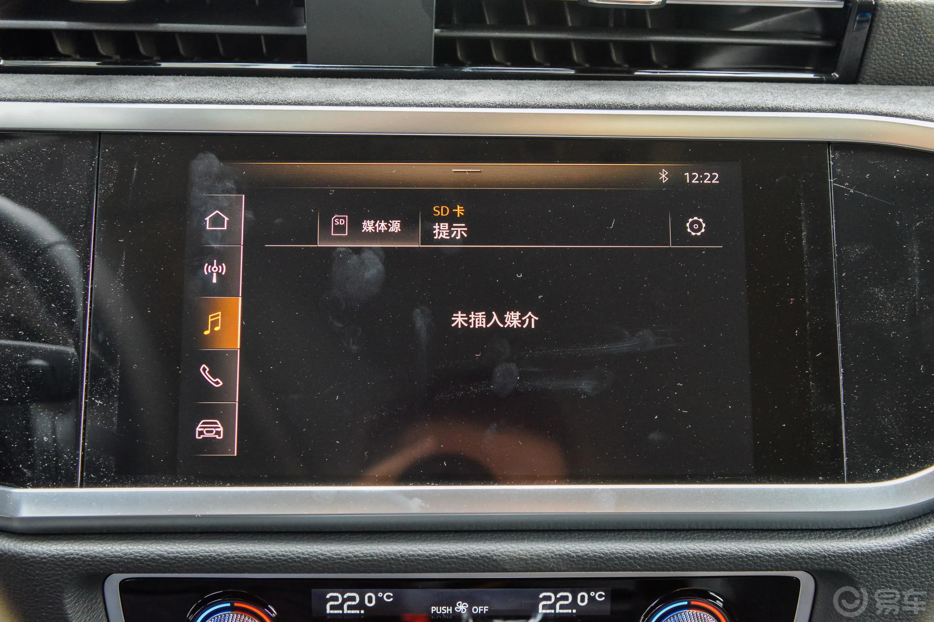 奥迪Q340 TFSI quattro 时尚动感版内饰