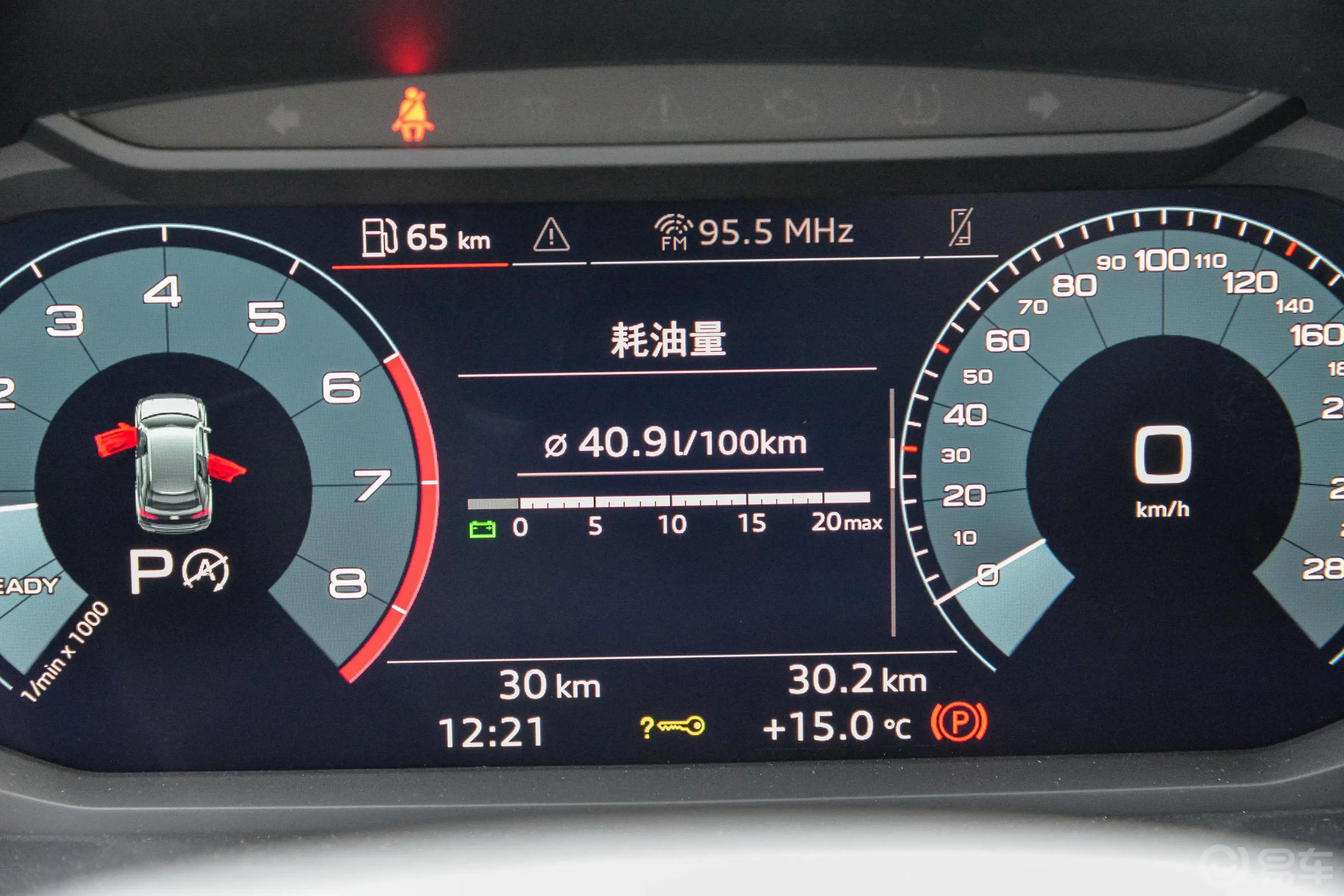 奥迪Q340 TFSI quattro 时尚动感版内饰