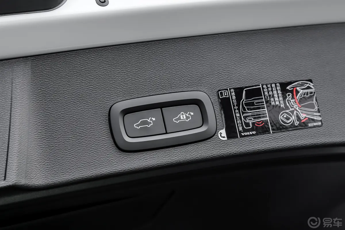 沃尔沃XC40T5 四驱 智雅运动版电动尾门按键（手动扶手）