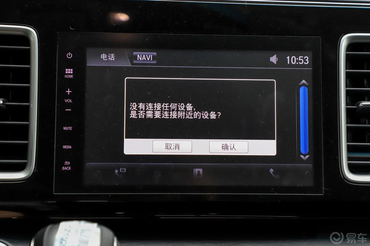 艾力绅2.4L CVT 经典版内饰