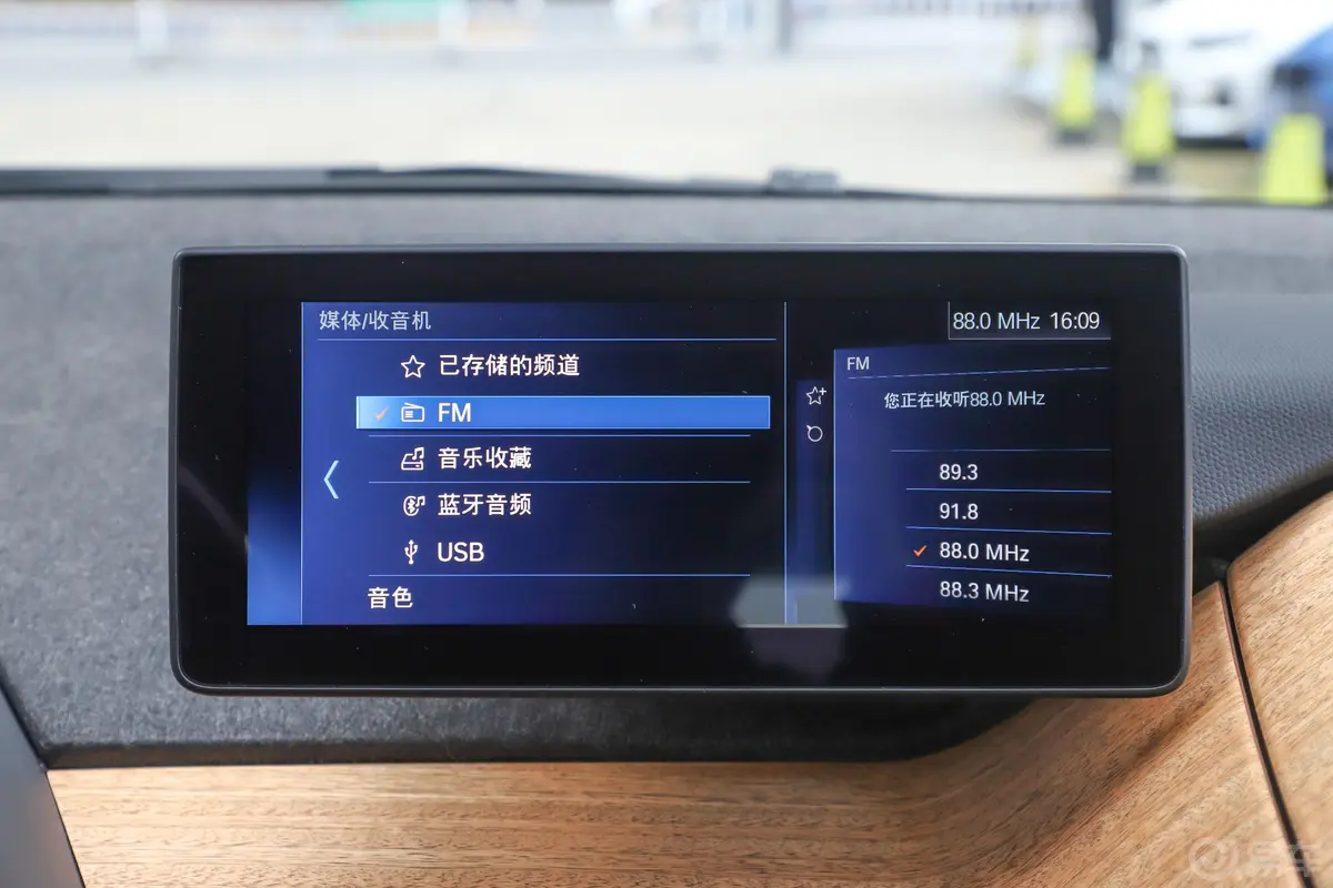 宝马i3(进口)快充版内饰
