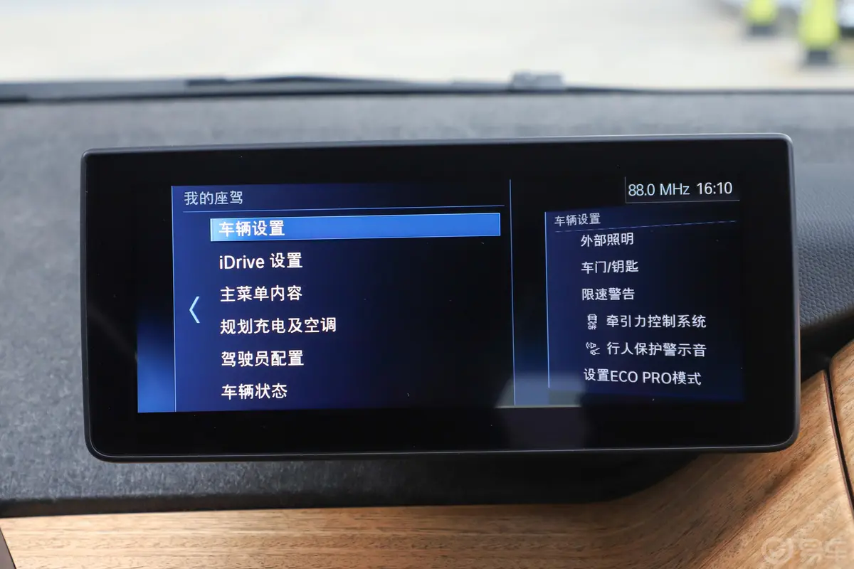 宝马i3(进口)快充版内饰