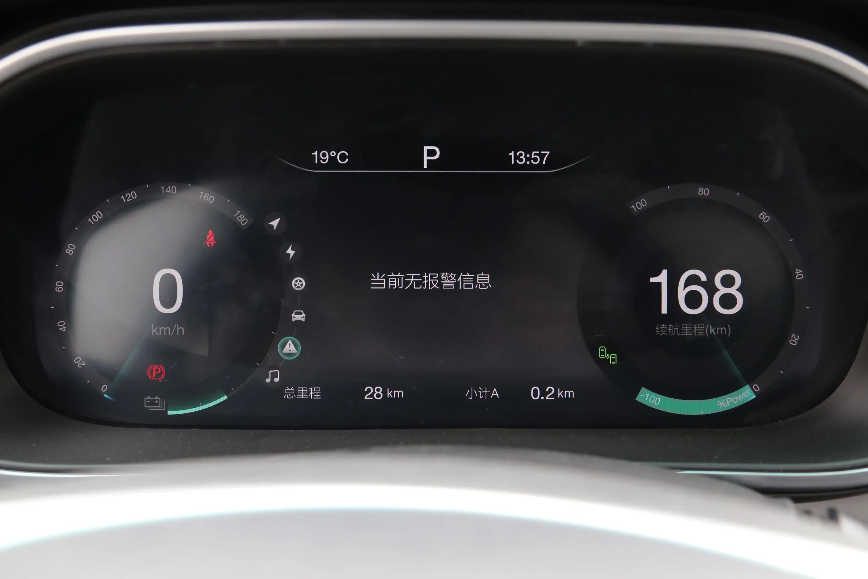 北京EX3R600 劲领版主驾驶位