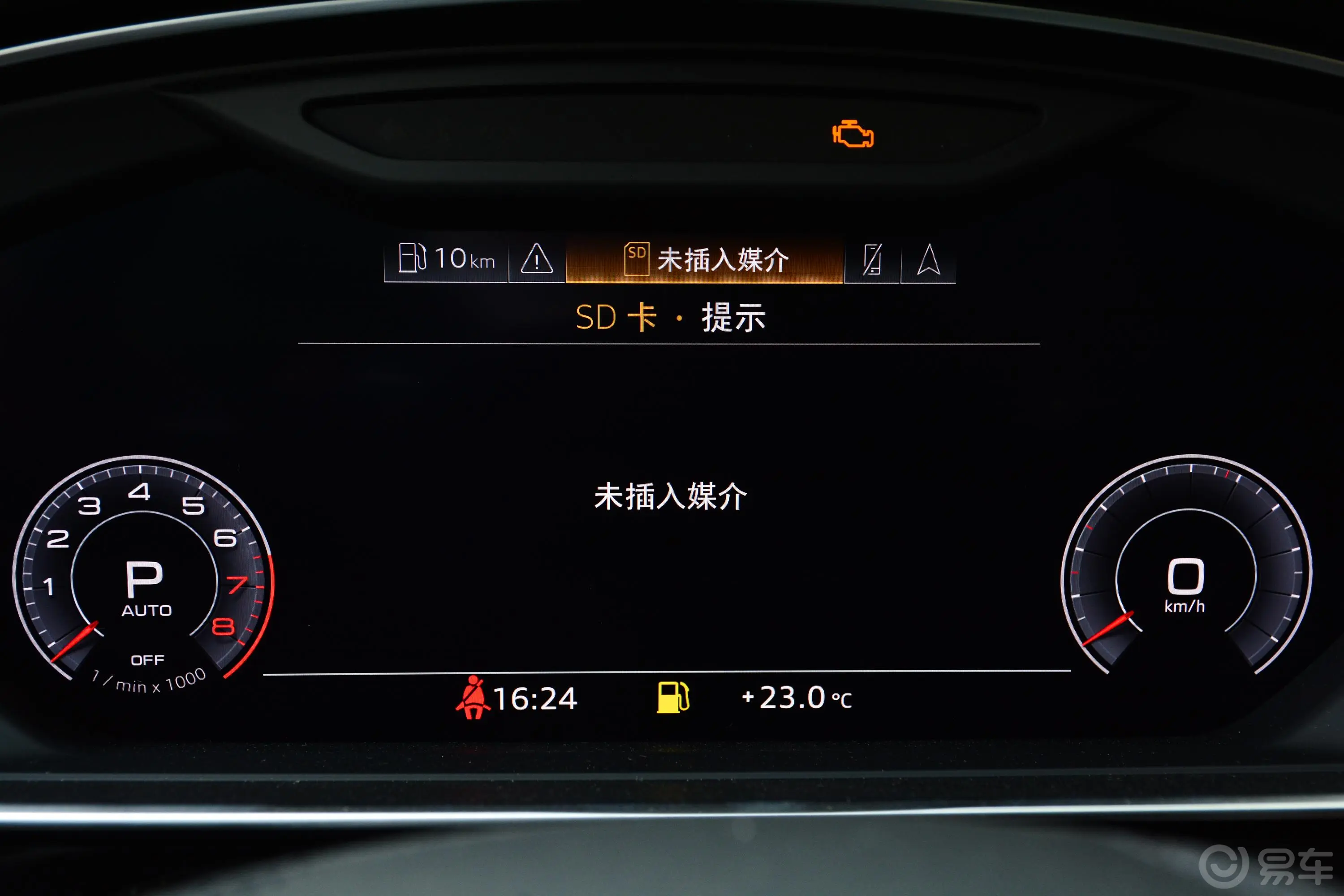 奥迪A8A8L 55 TFSI quattro 豪华型内饰