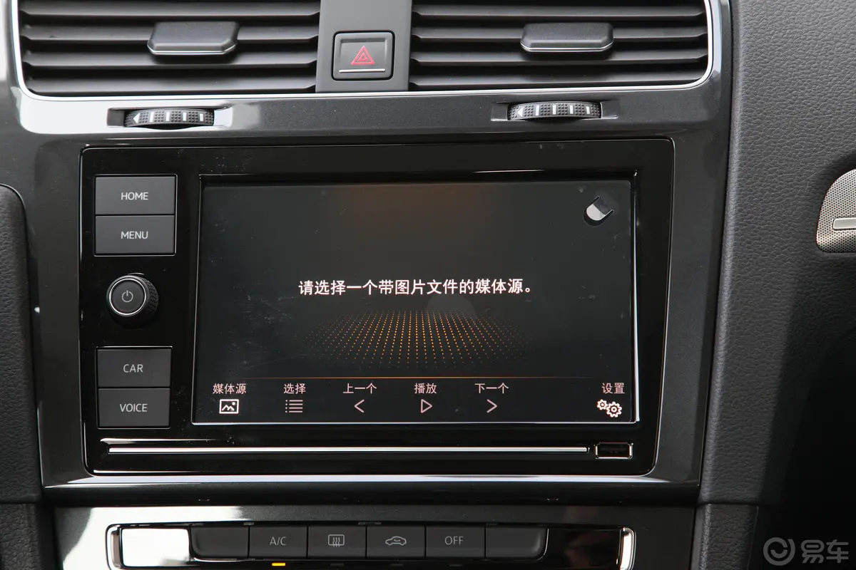 高尔夫280TSI 手动 舒适型 国V内饰