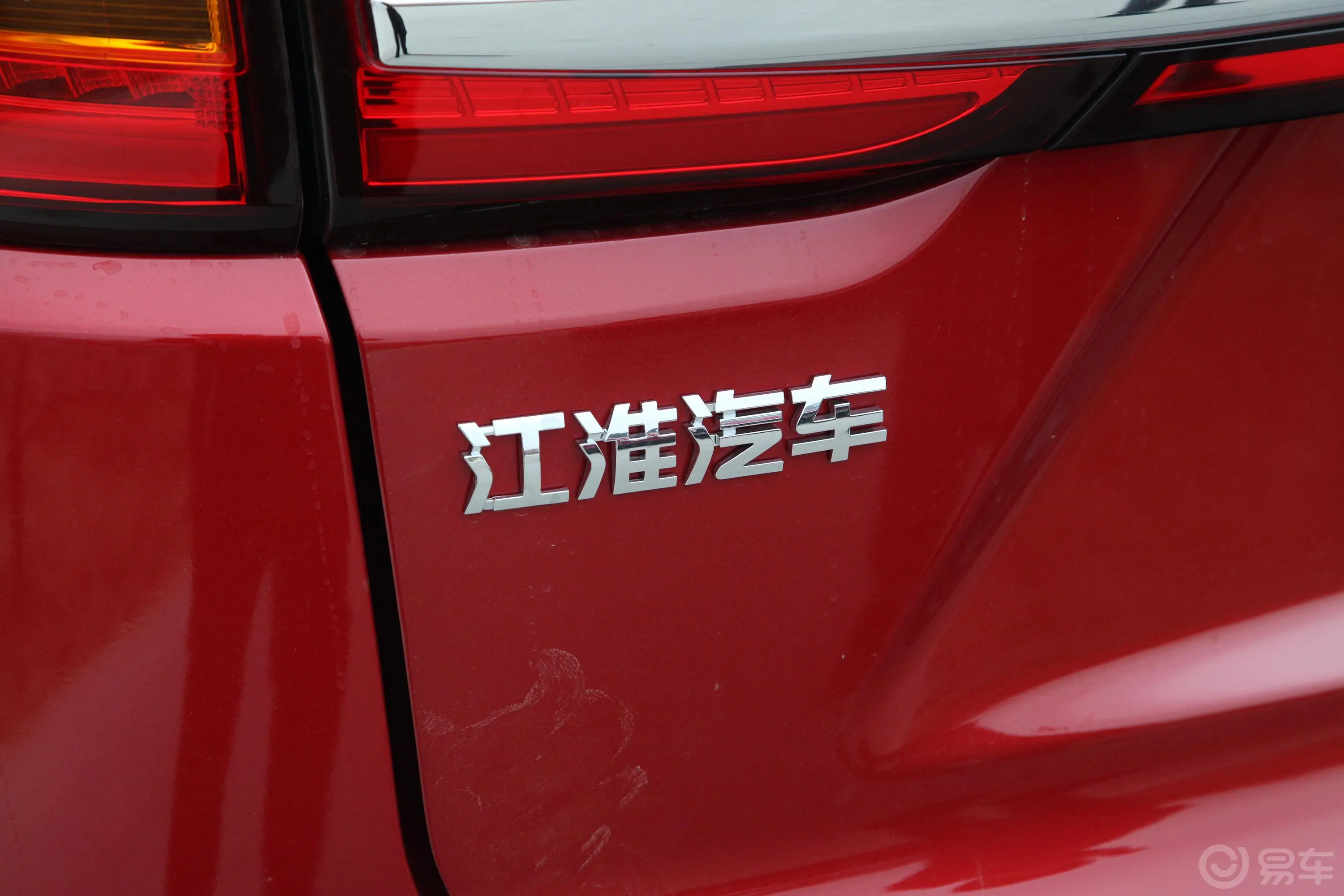 瑞风S41.5T CVT 梦想版外观