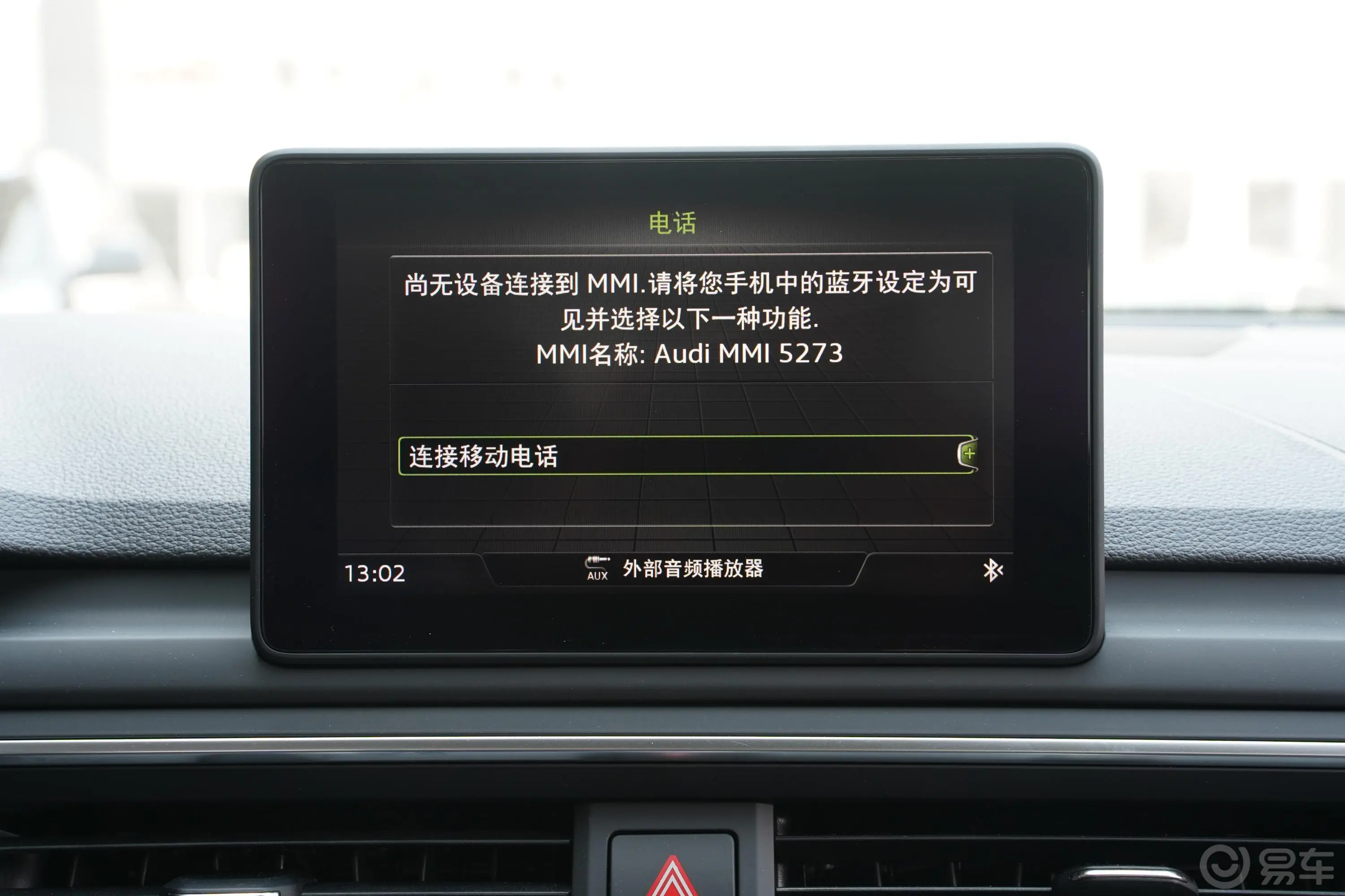 奥迪A4L35 TFSI 进取版 国VI内饰