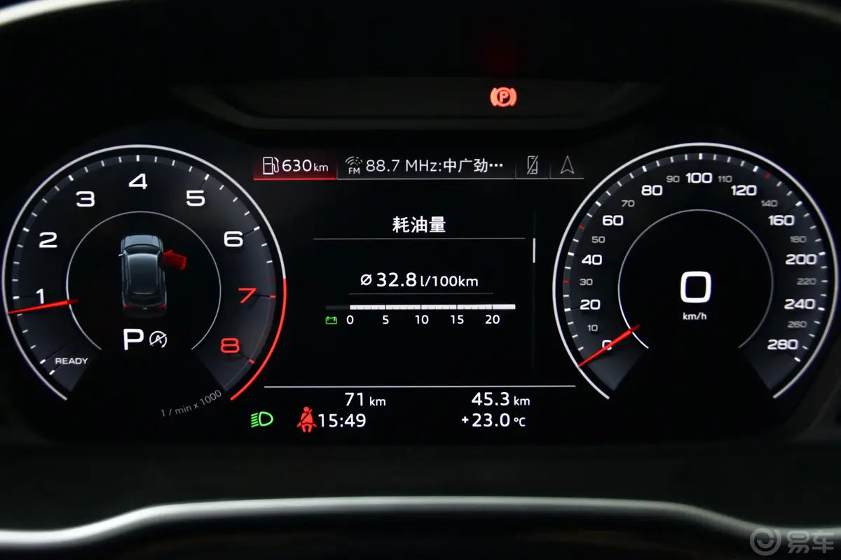 奥迪Q340 TFSI 时尚动感版内饰