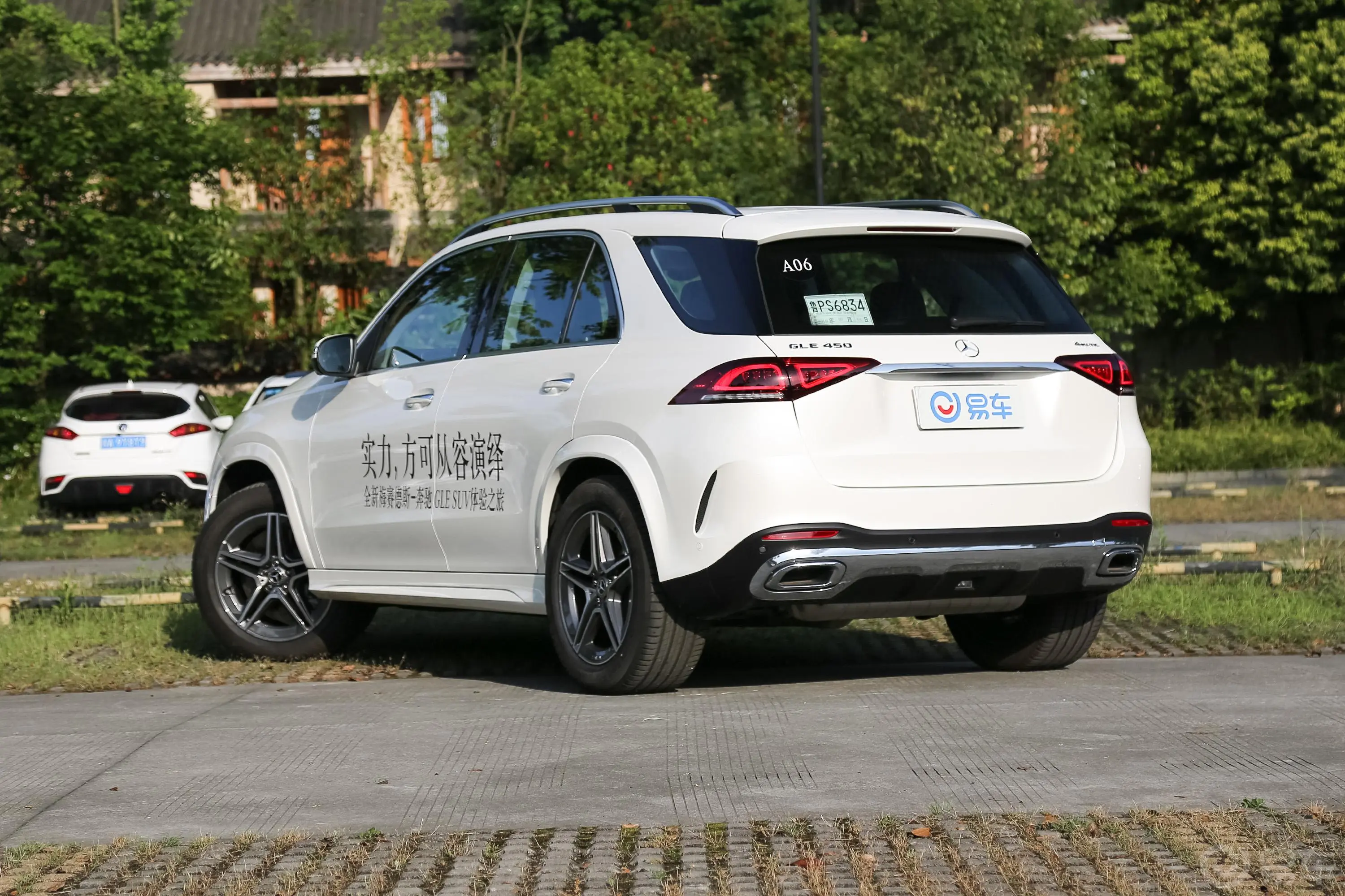 奔驰GLEGLE 450 4MATIC 时尚版外观