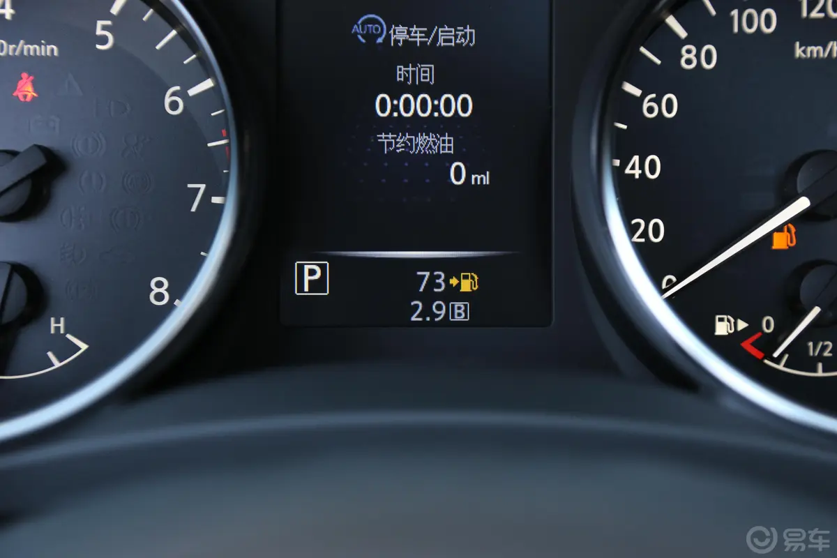 逍客2.0L CVT 旗舰版内饰