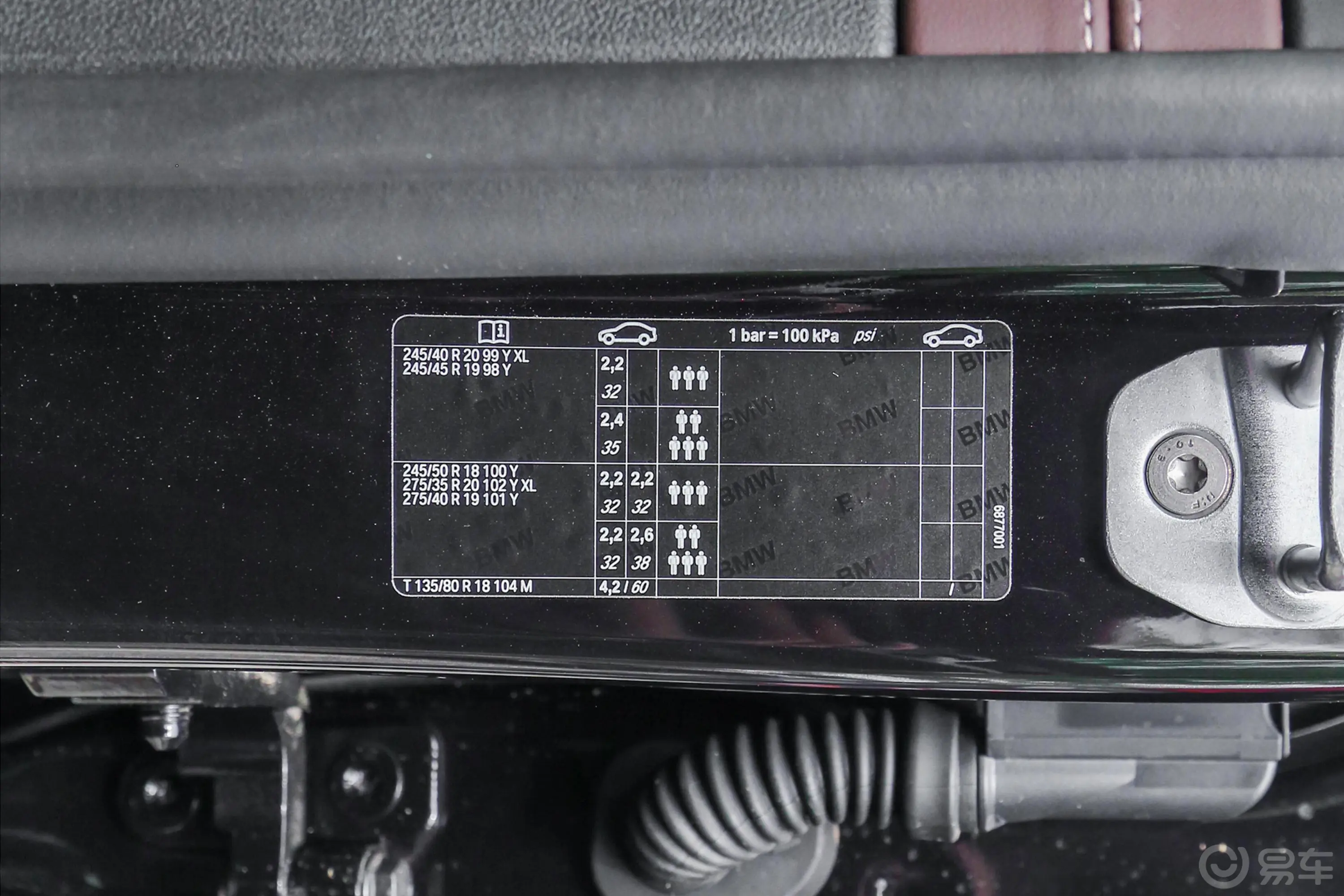 宝马7系730Li 尊享版 M运动套装胎压信息铭牌
