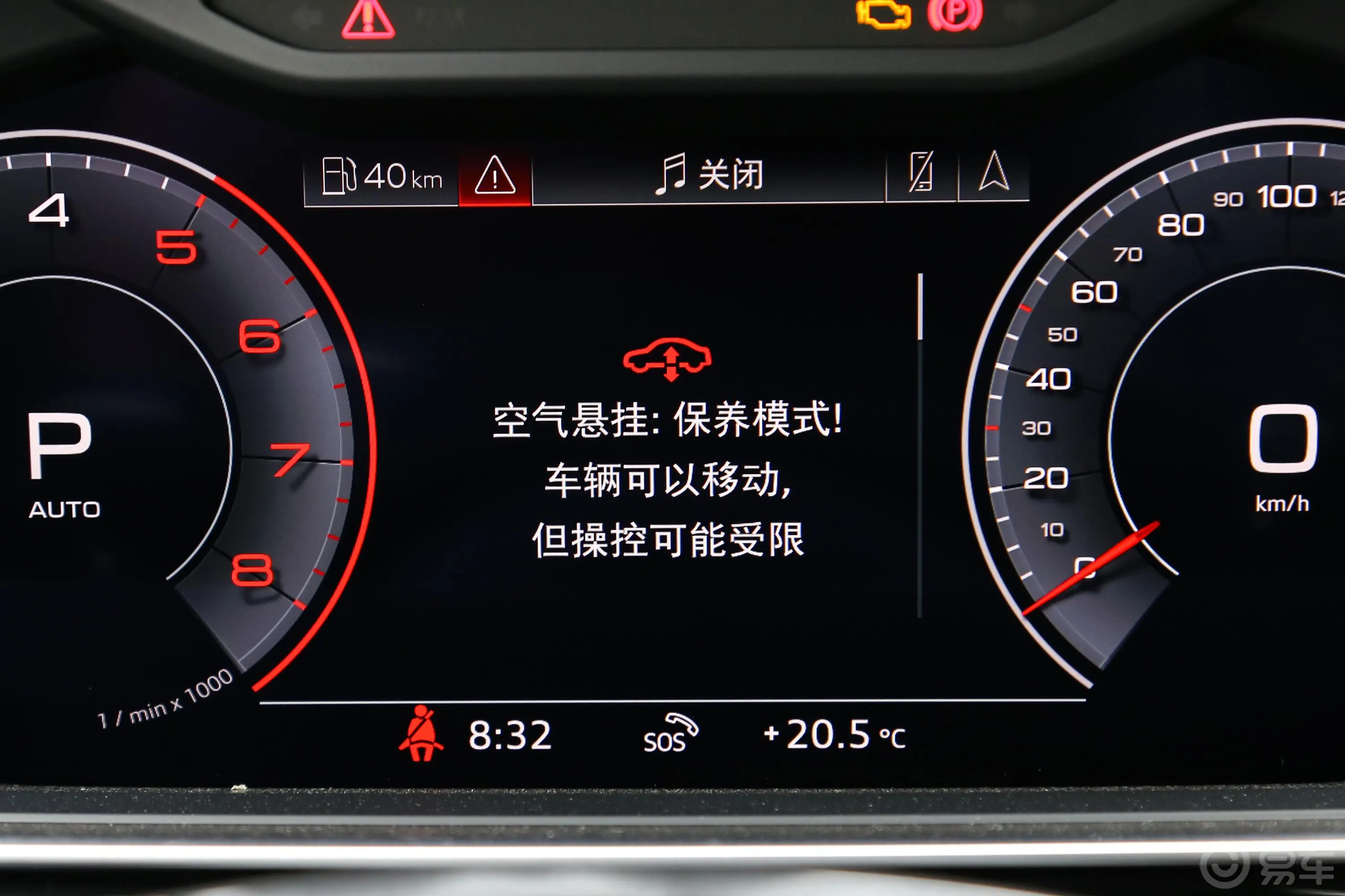 奥迪A8A8L 50 TFSI quattro 豪华型内饰