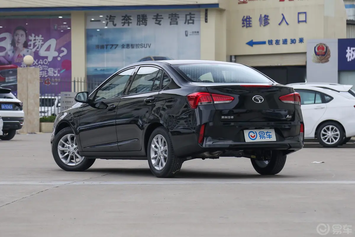 东南A5翼舞1.5L CVT 豪华版 国V外观