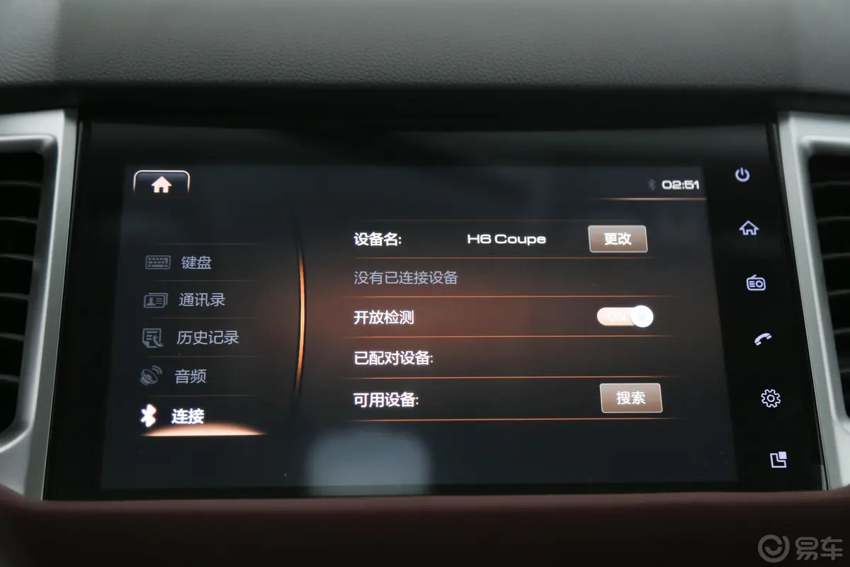 哈弗H6 Coupe1.5GDIT 双离合 两驱 精英版 国V内饰