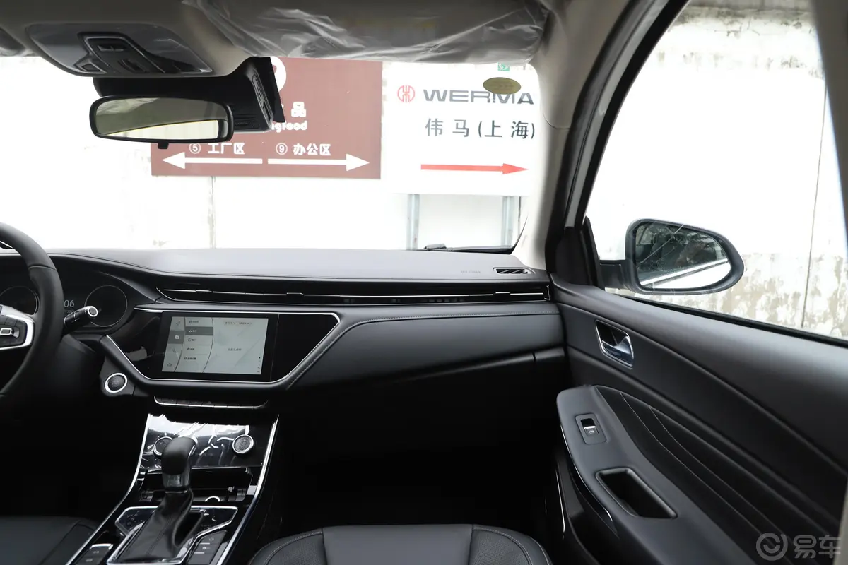 艾瑞泽GX1.5T CVT 新型色版 国Ⅵ副驾驶位区域