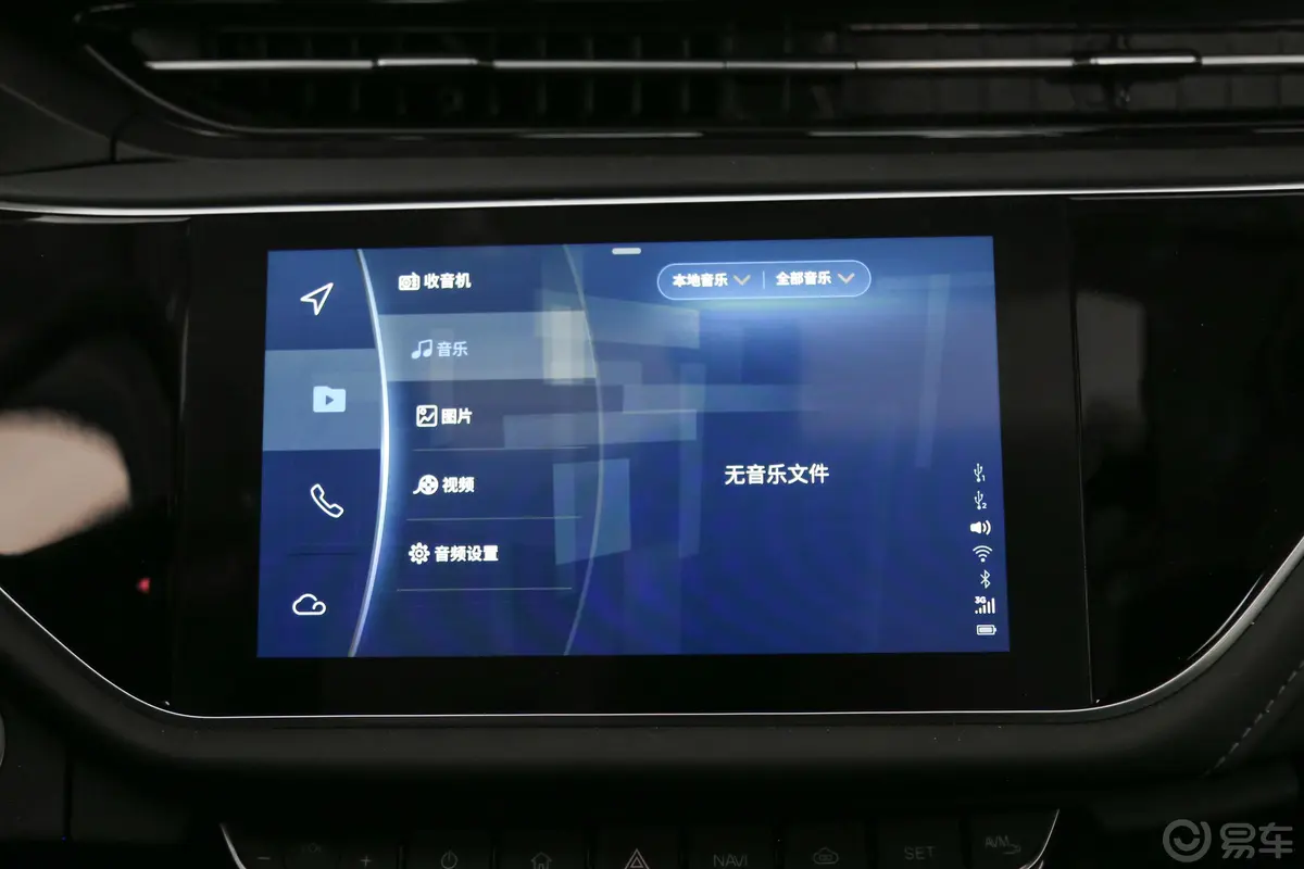 艾瑞泽GX1.5T 手动 睿色版 国Ⅴ内饰