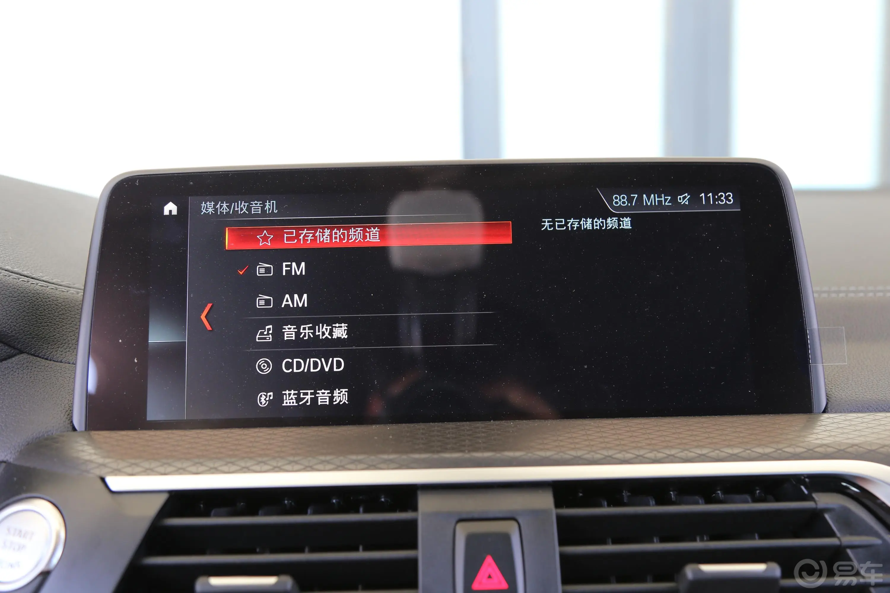 宝马X4xDrive30i M越野套装内饰