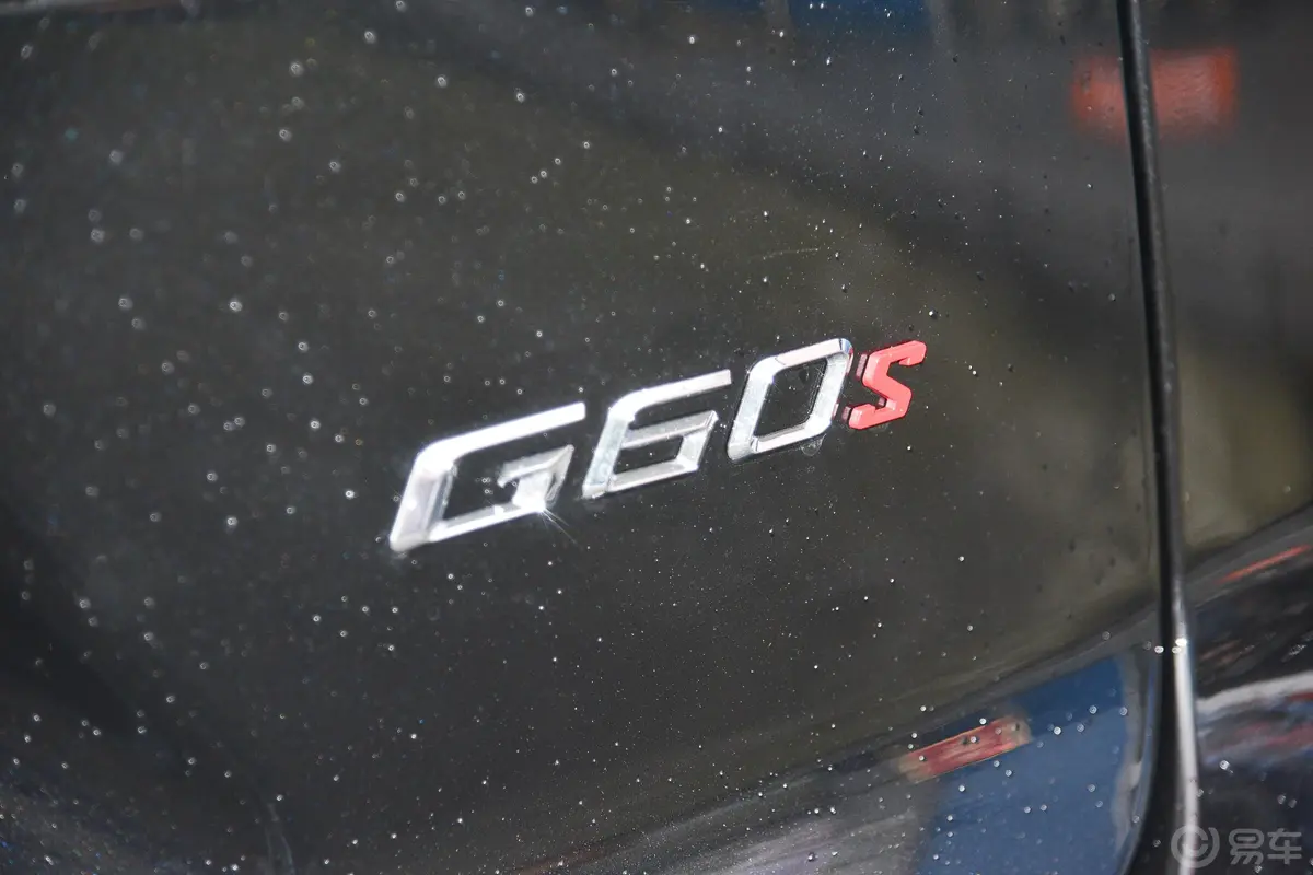 大乘G60S1.5T 手动 豪华型 国V外观